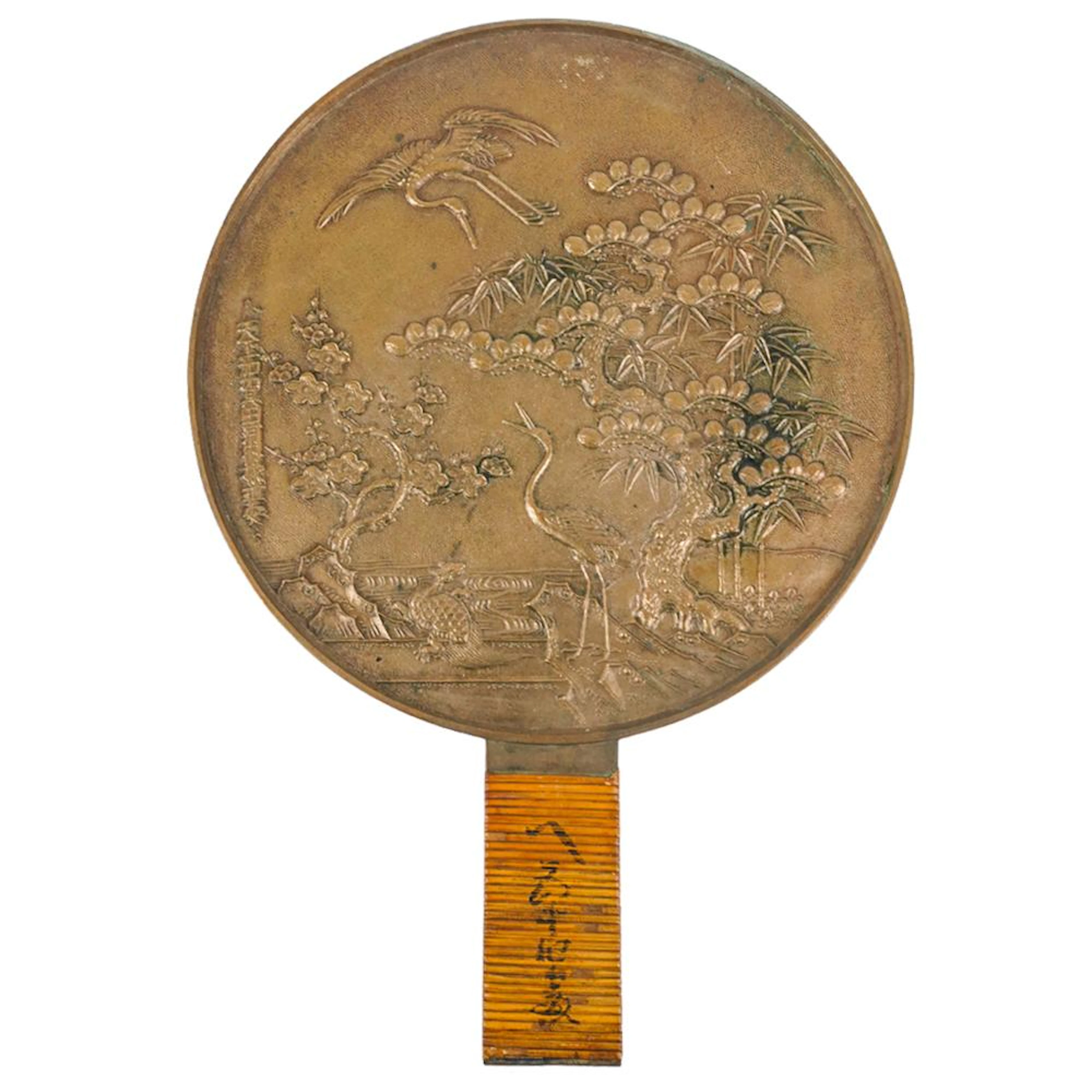 19th Cent. Japanese Meiji Period Bronze Kagami Hand Mirror