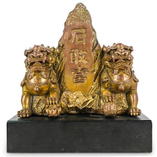 Chinese Brass Foo Dogs Shigandang Mountain Feng Shui Sculpture