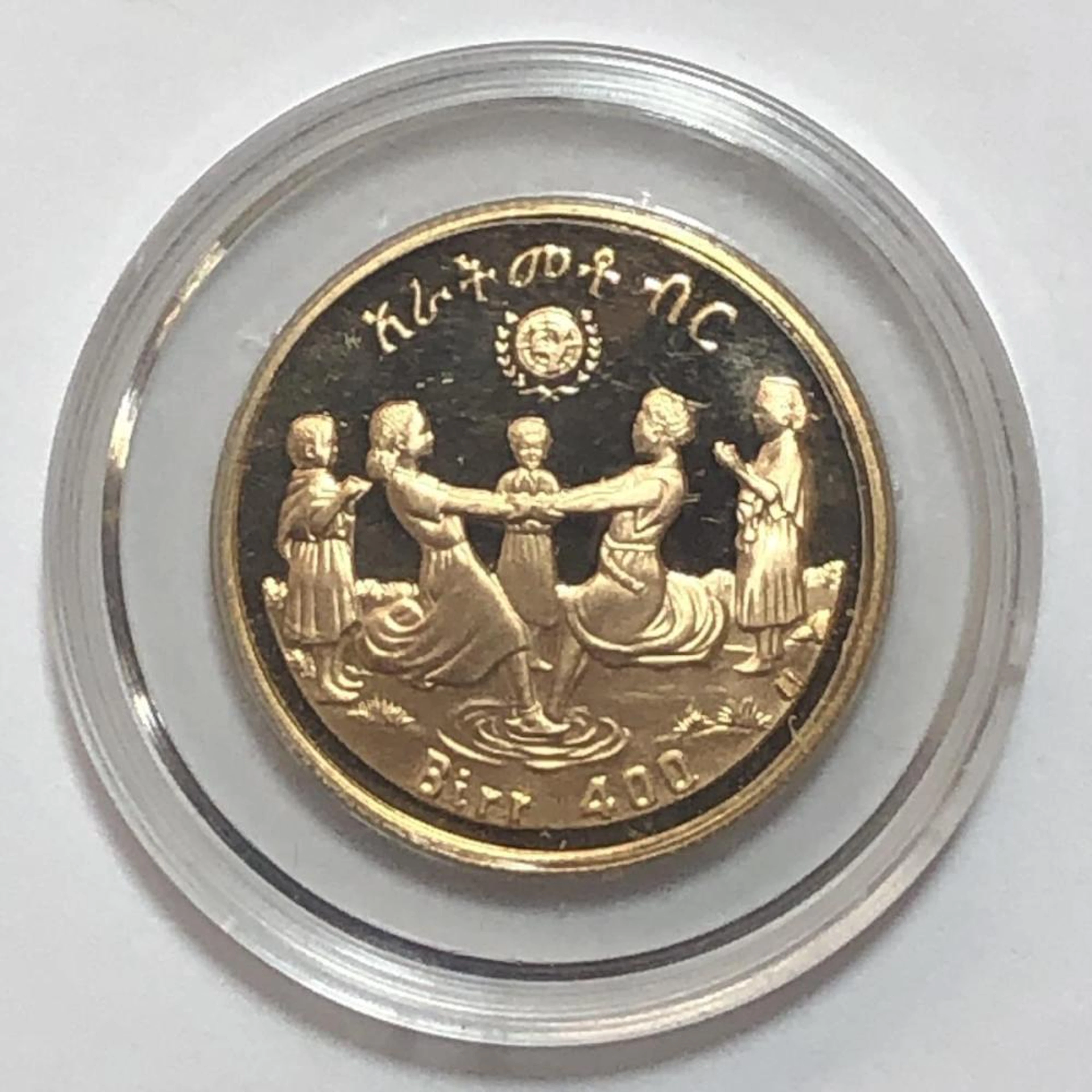 1979 400 Birr Ethiopia Year of Child Proof Gold