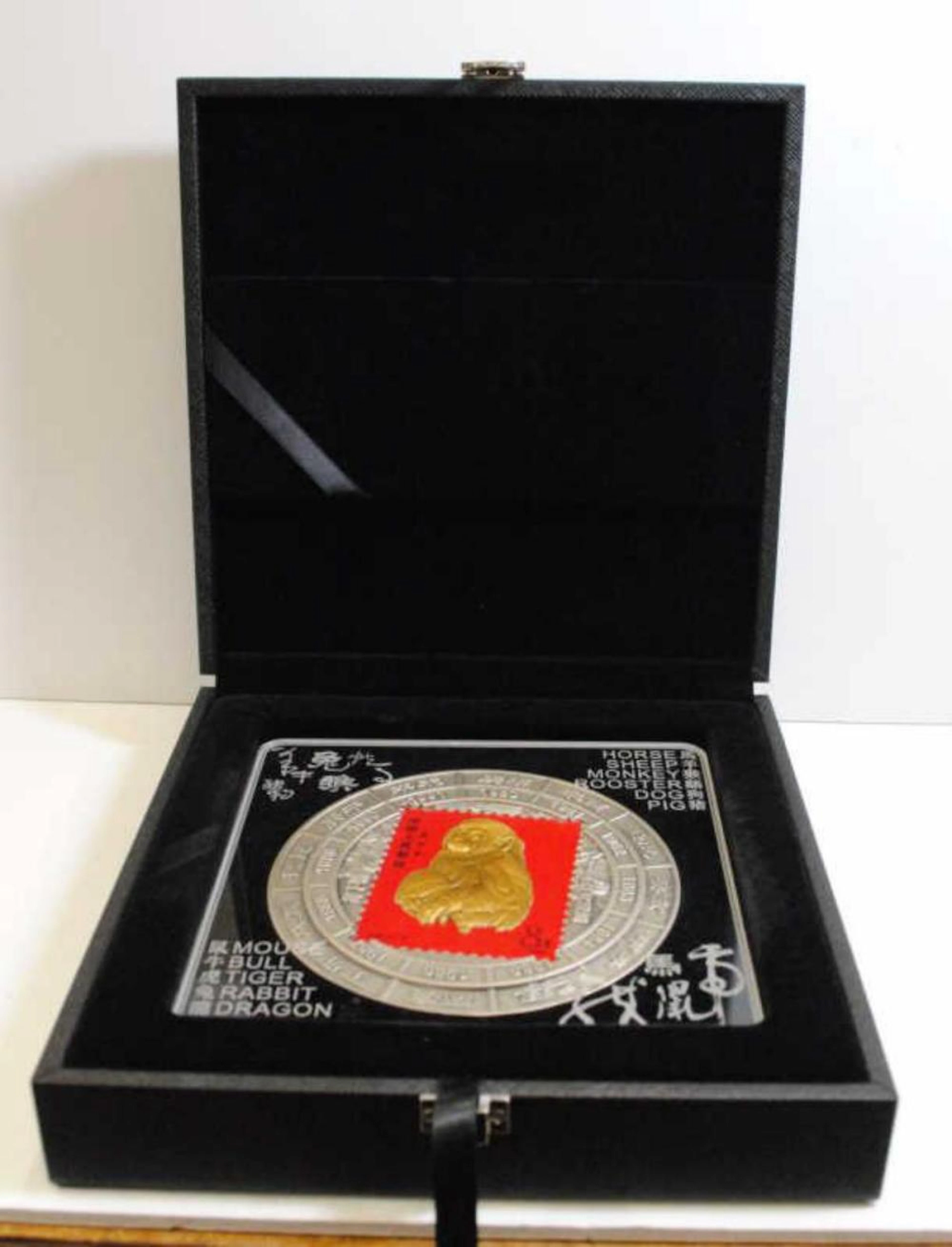2018 Zodiac Monkey Stamp Silver Medal 1000 grams