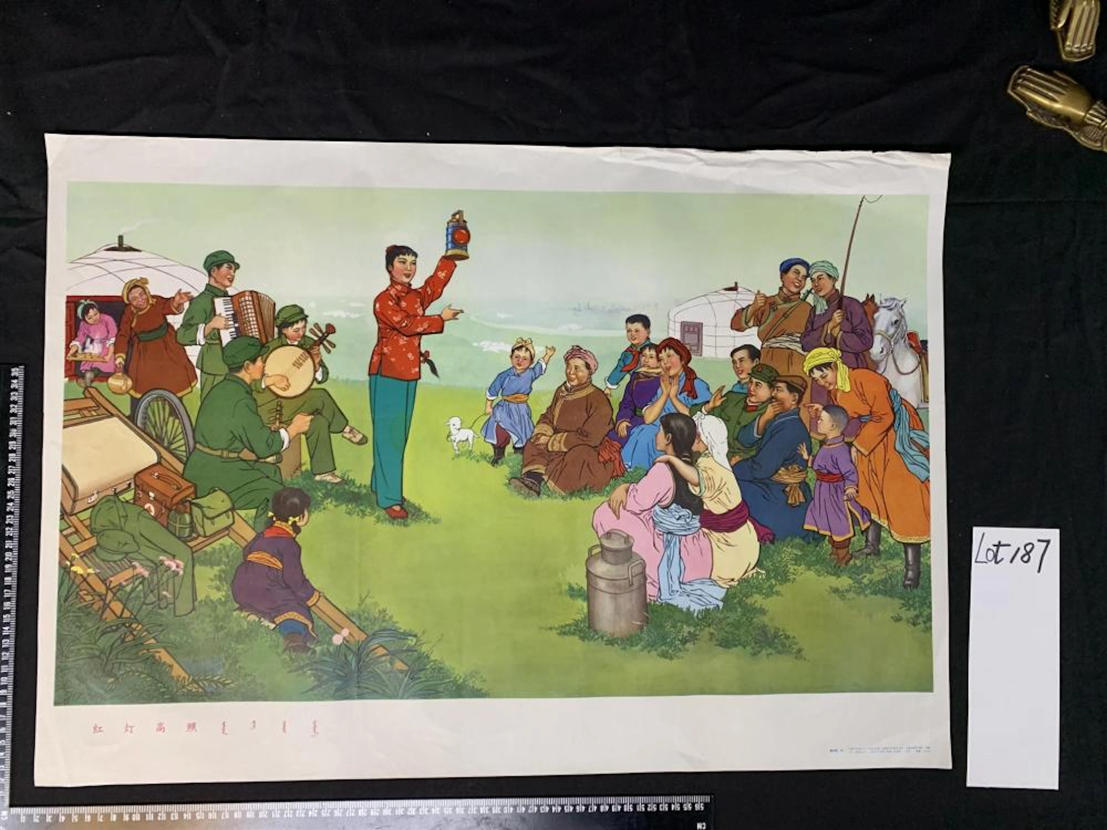 LATE CULTURAL REVOLUTION POSTER