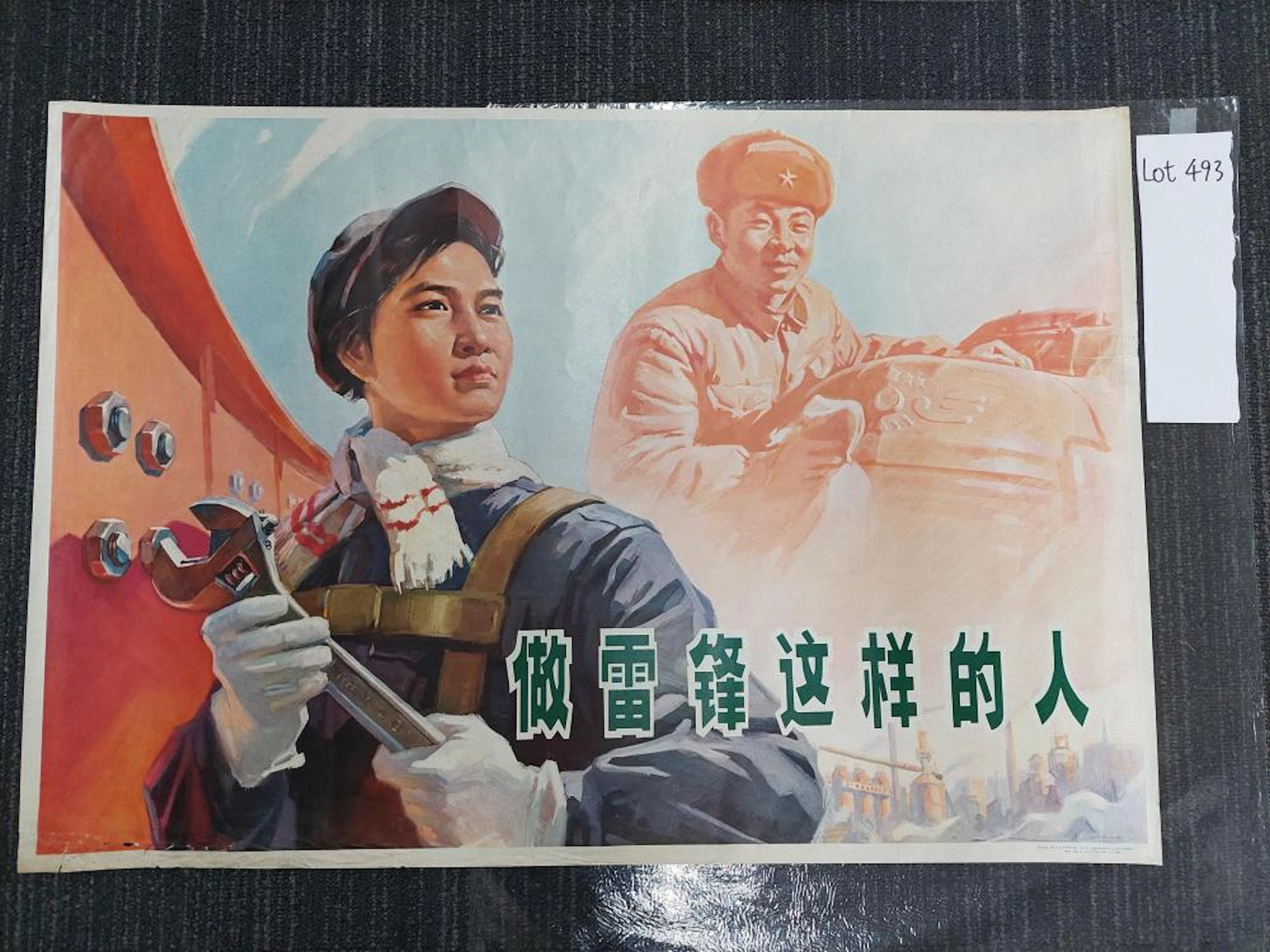 Aspire To Be A Person Like Lei Feng
