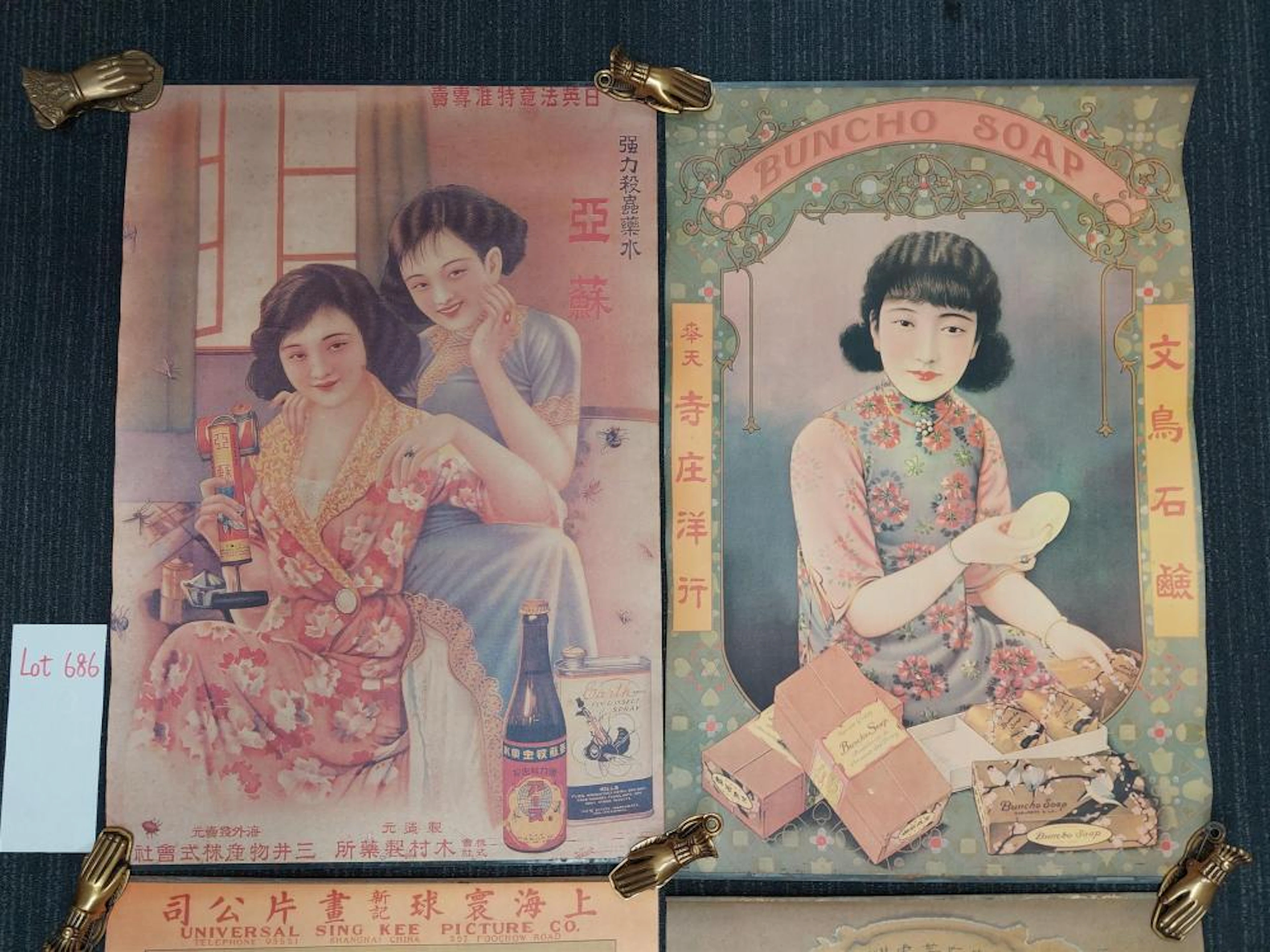 Facsimile Chinese Posters
