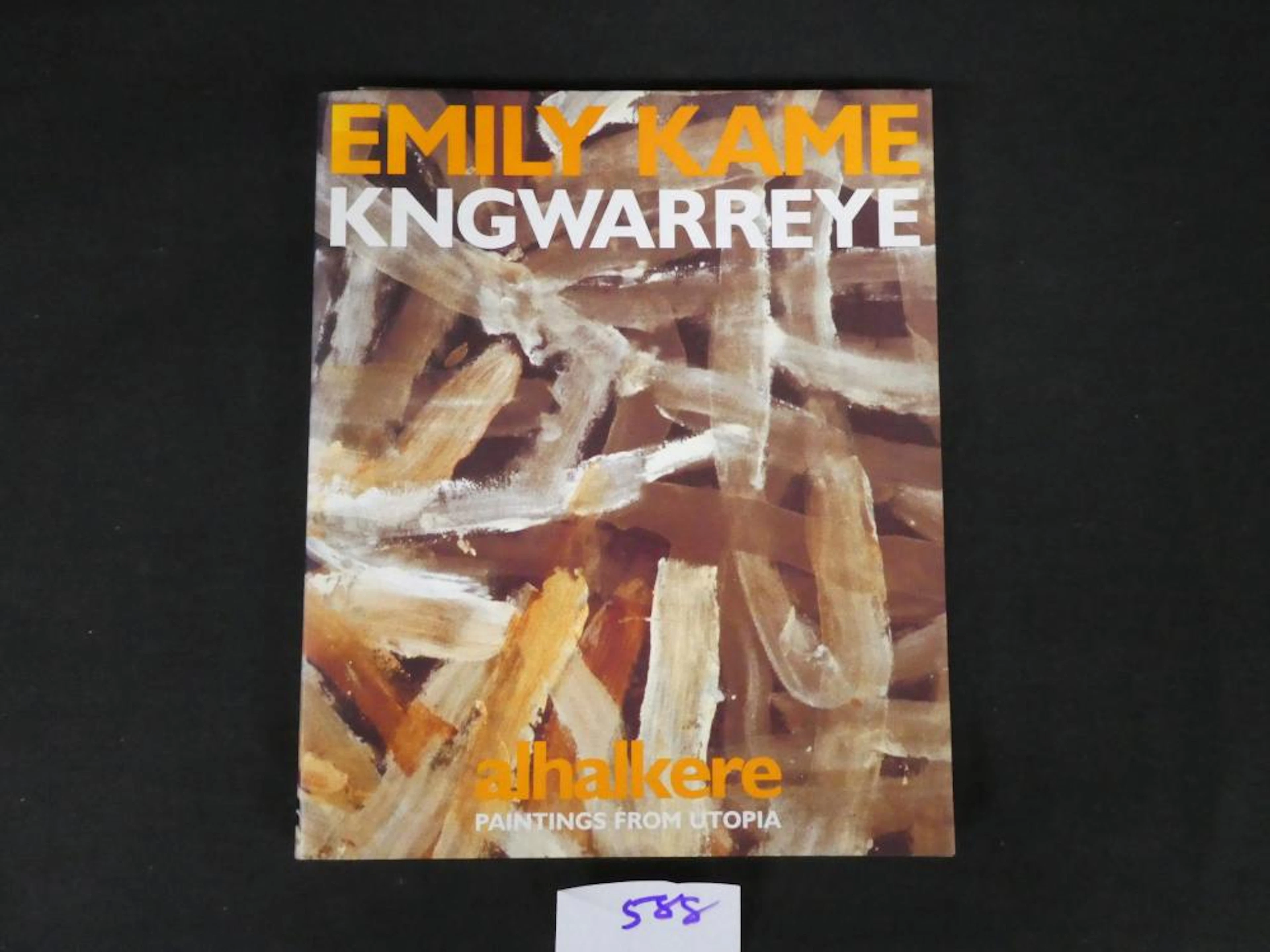 Emily Kame Kngwarreye