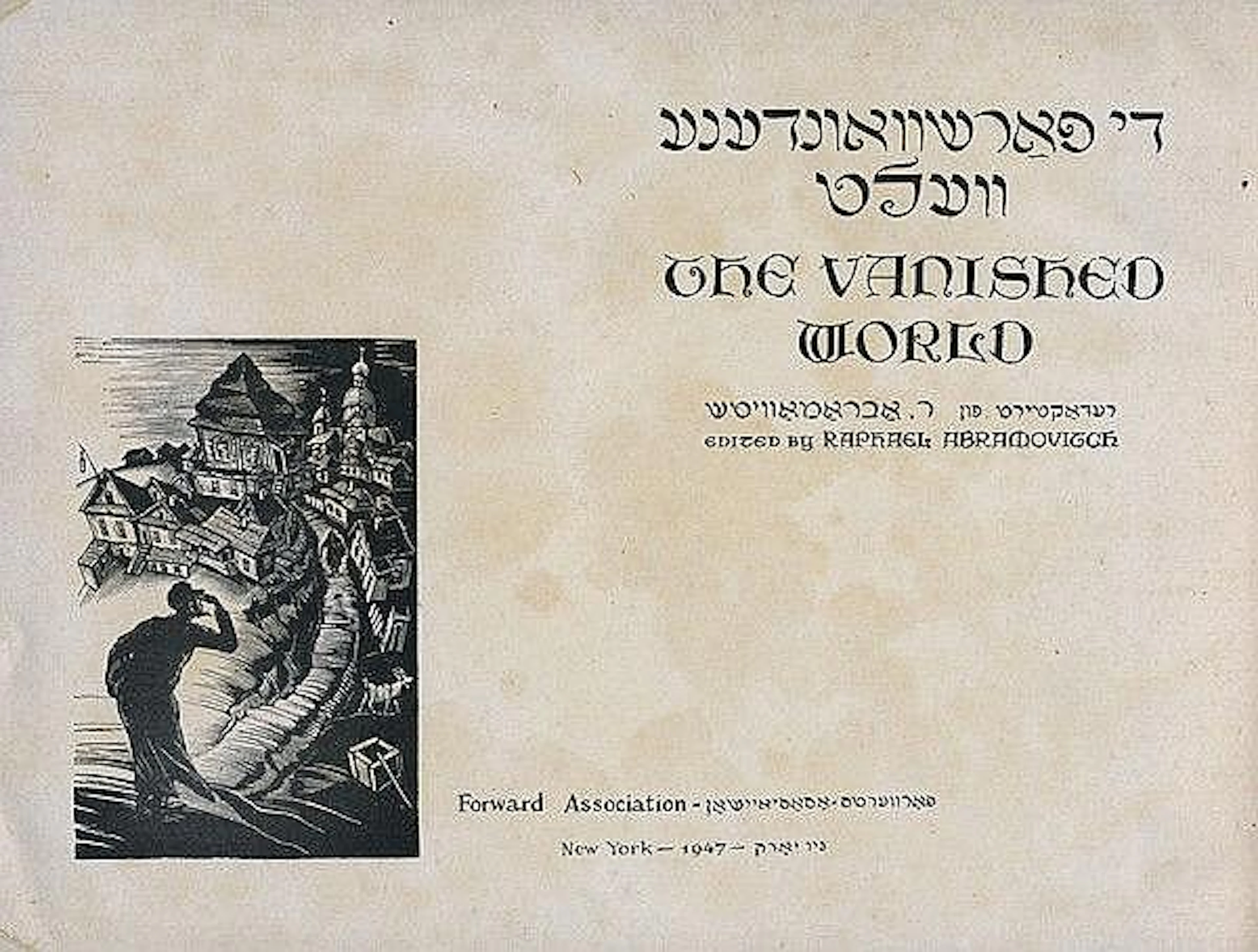 Judaica: Jewish-Hungarian Soldiers During World War I /...
