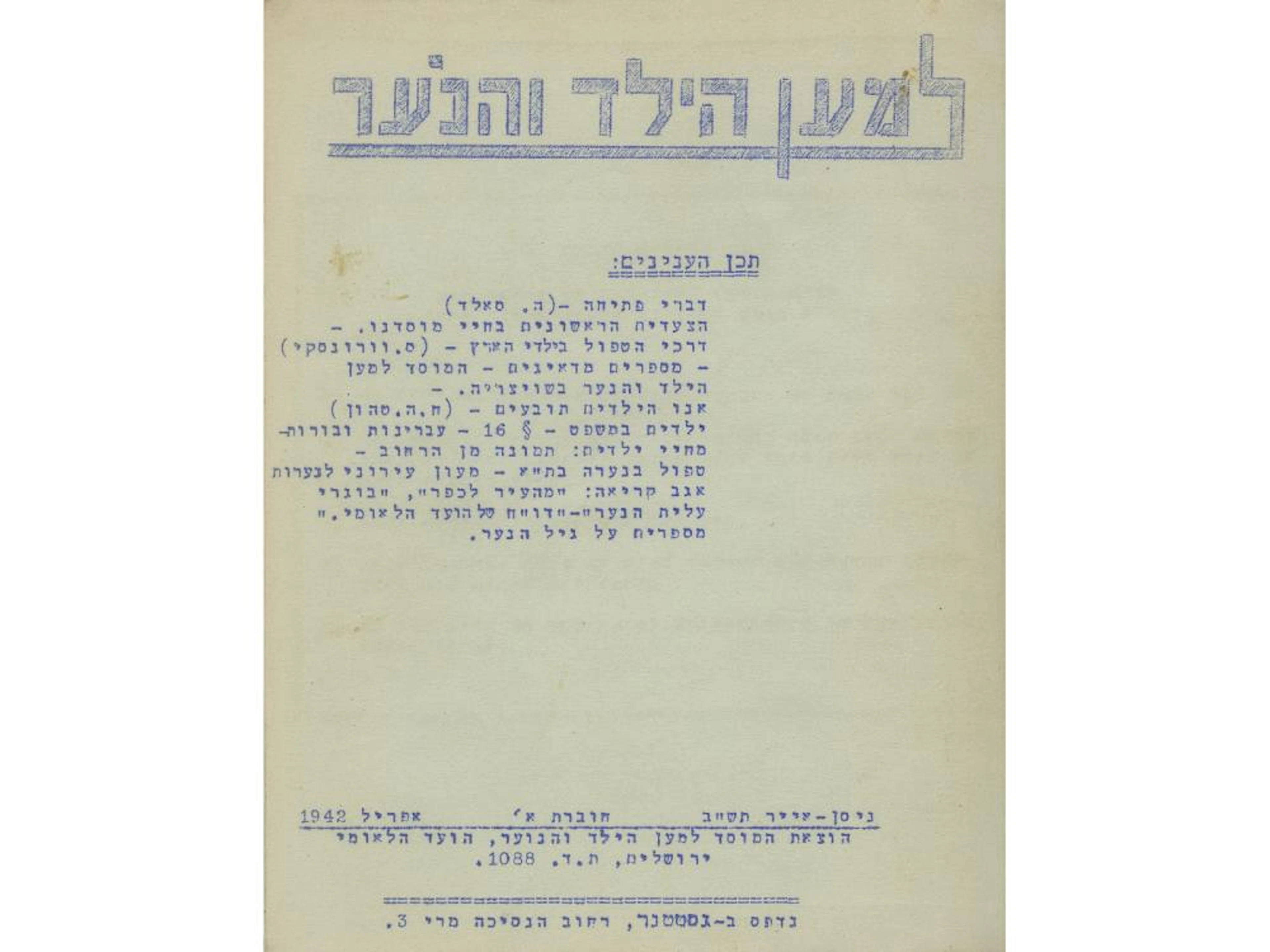 Child and Youth Welfare ? Volume of Issues ? Published by...