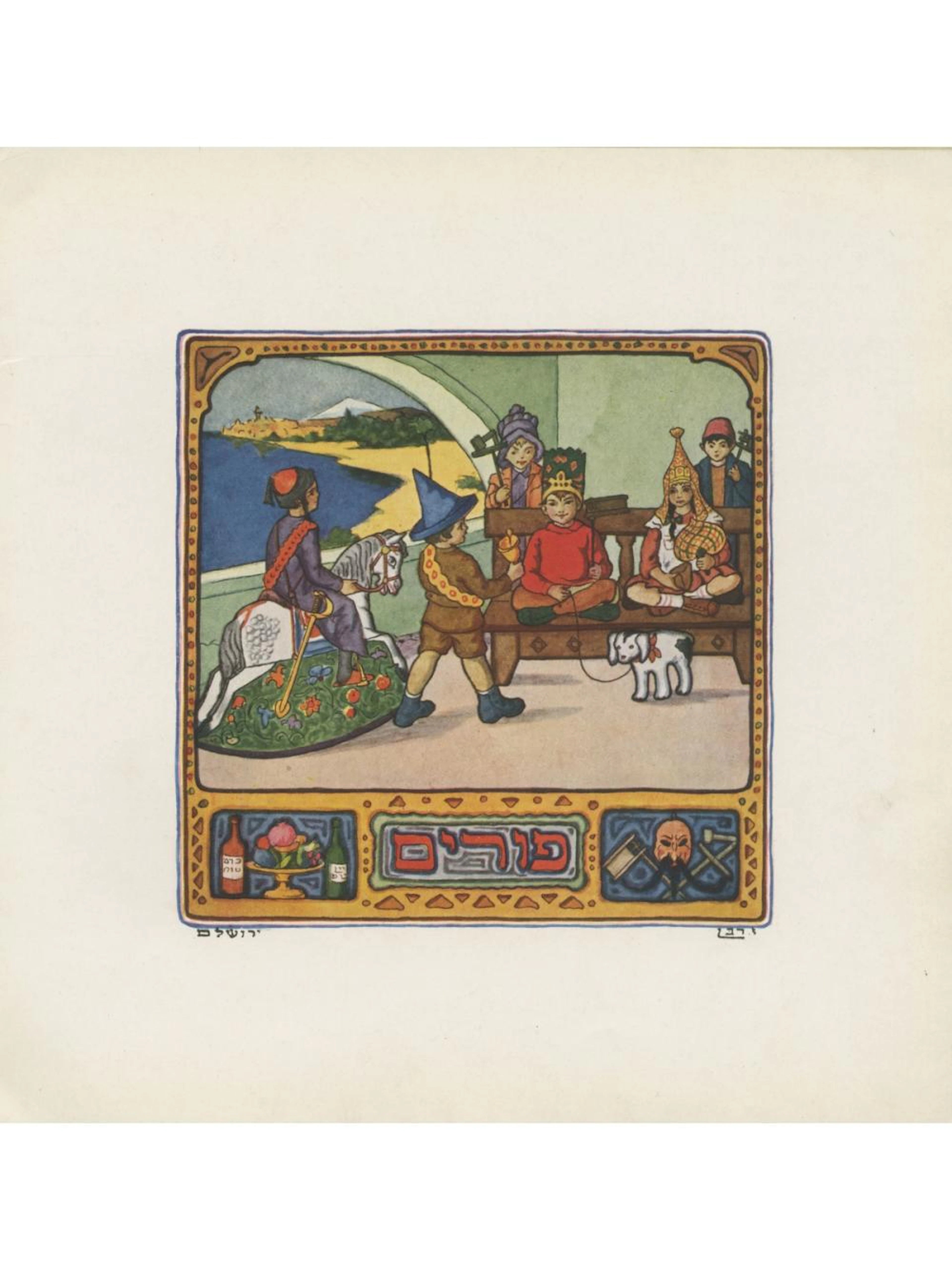Ze'ev Raban (1890-1970) and Levin-Kipnis (1890-1990) ? Chagenu