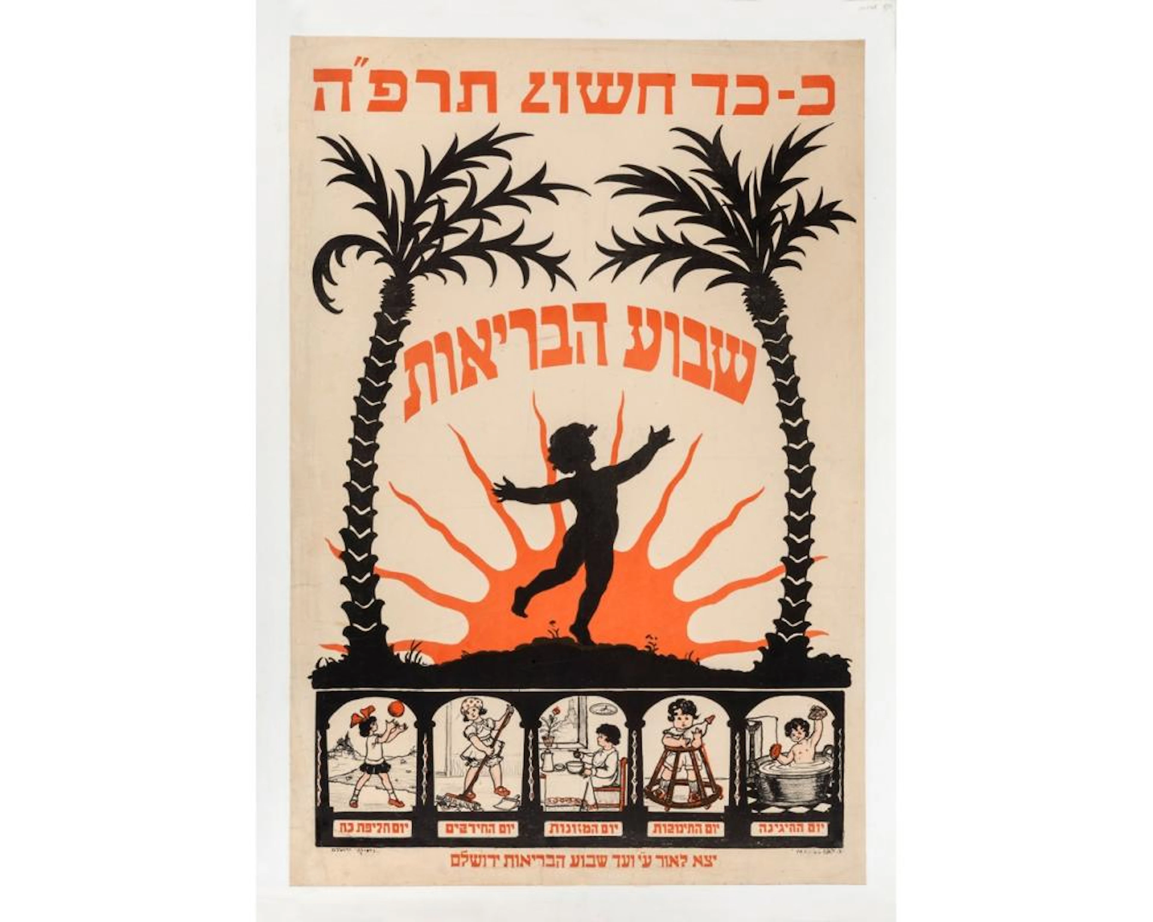 "HEALTH WEEK" ? POSTER DESIGNED BY ZE'EV RABAN, BEZALEL