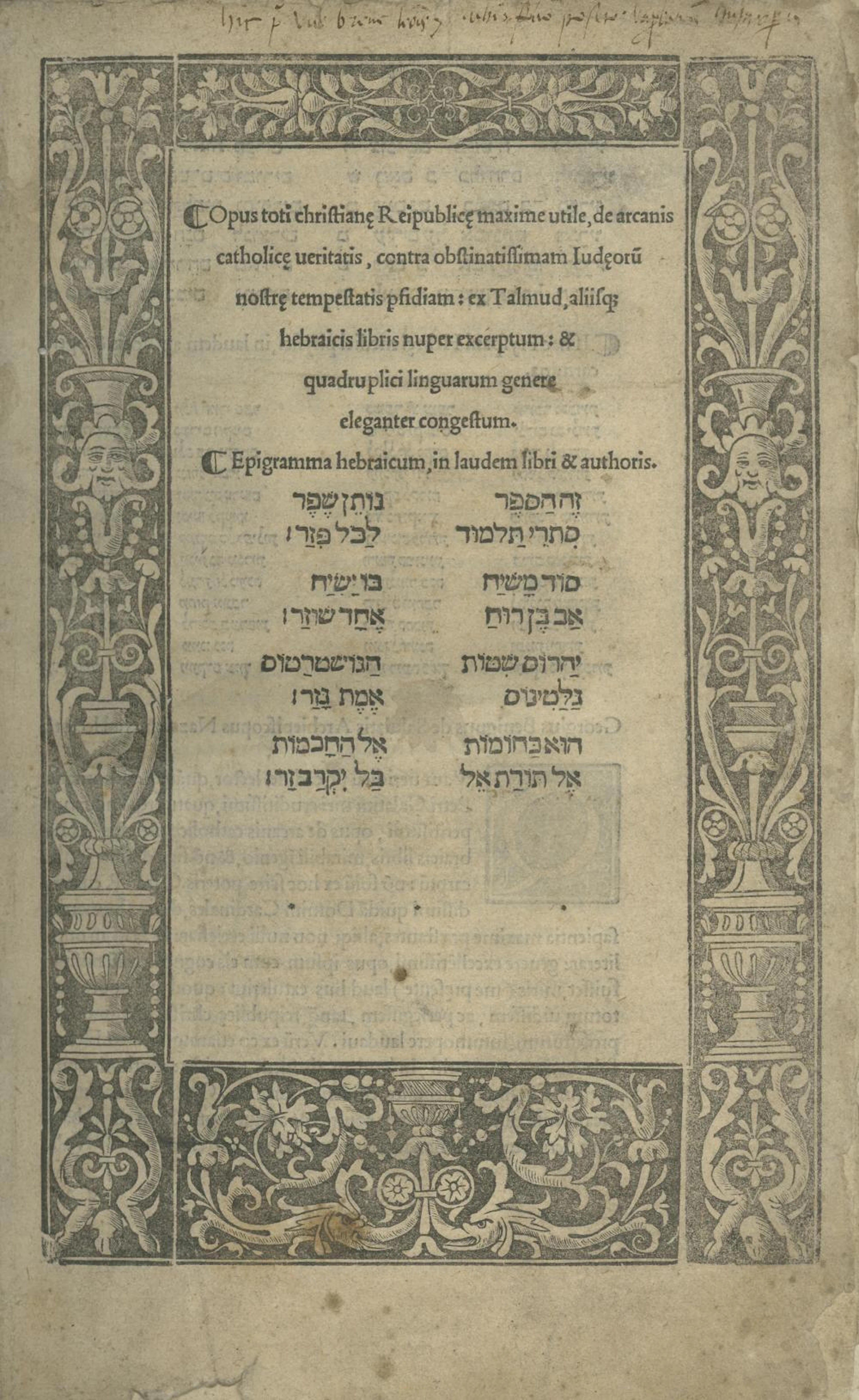 Anti?Jewish Book by the Hebraist Pietro Galatino ?...