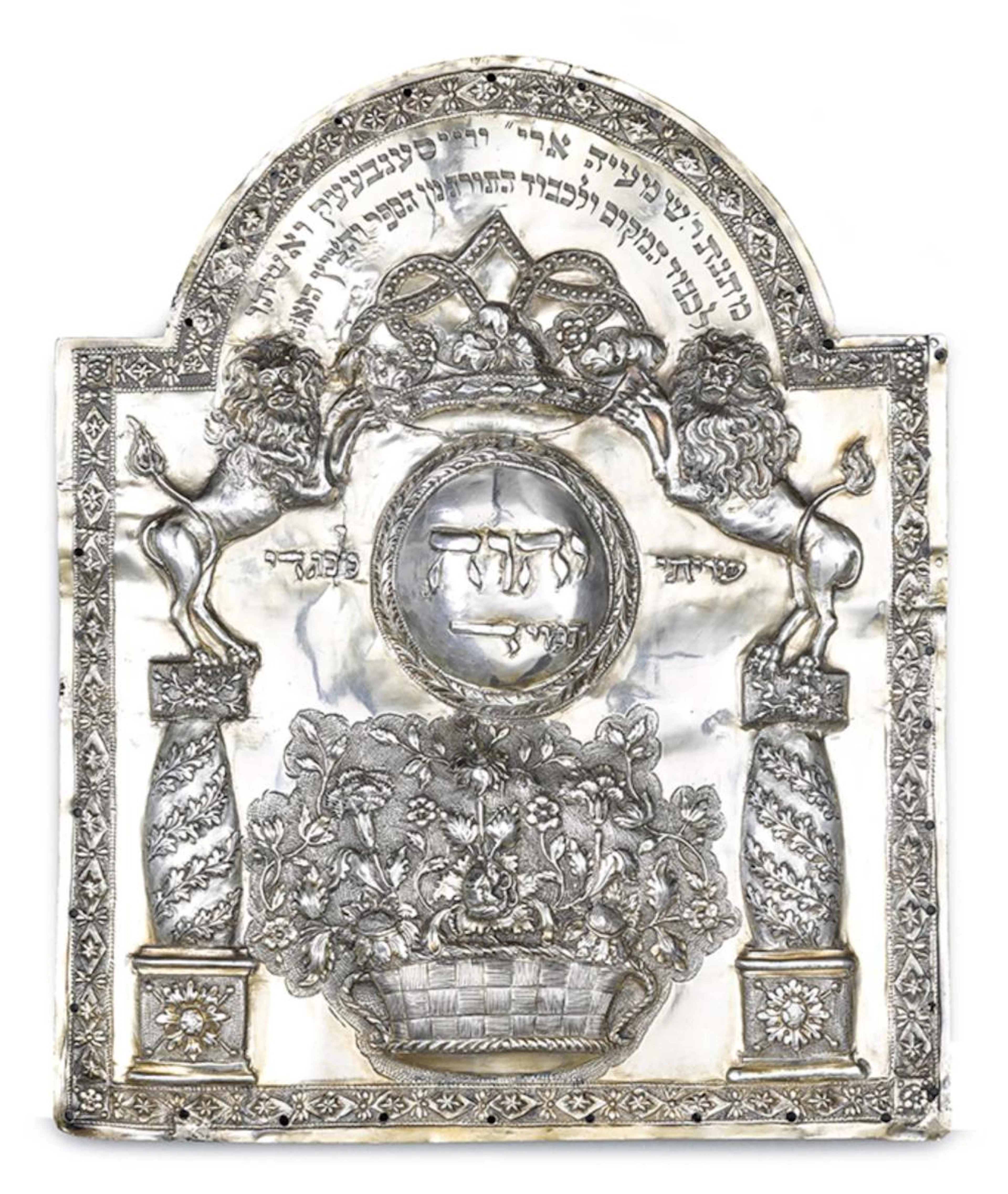 SILVER TORAH SHIELD WITH THE INSCRIPTION ?SHIVITI HASHEM...