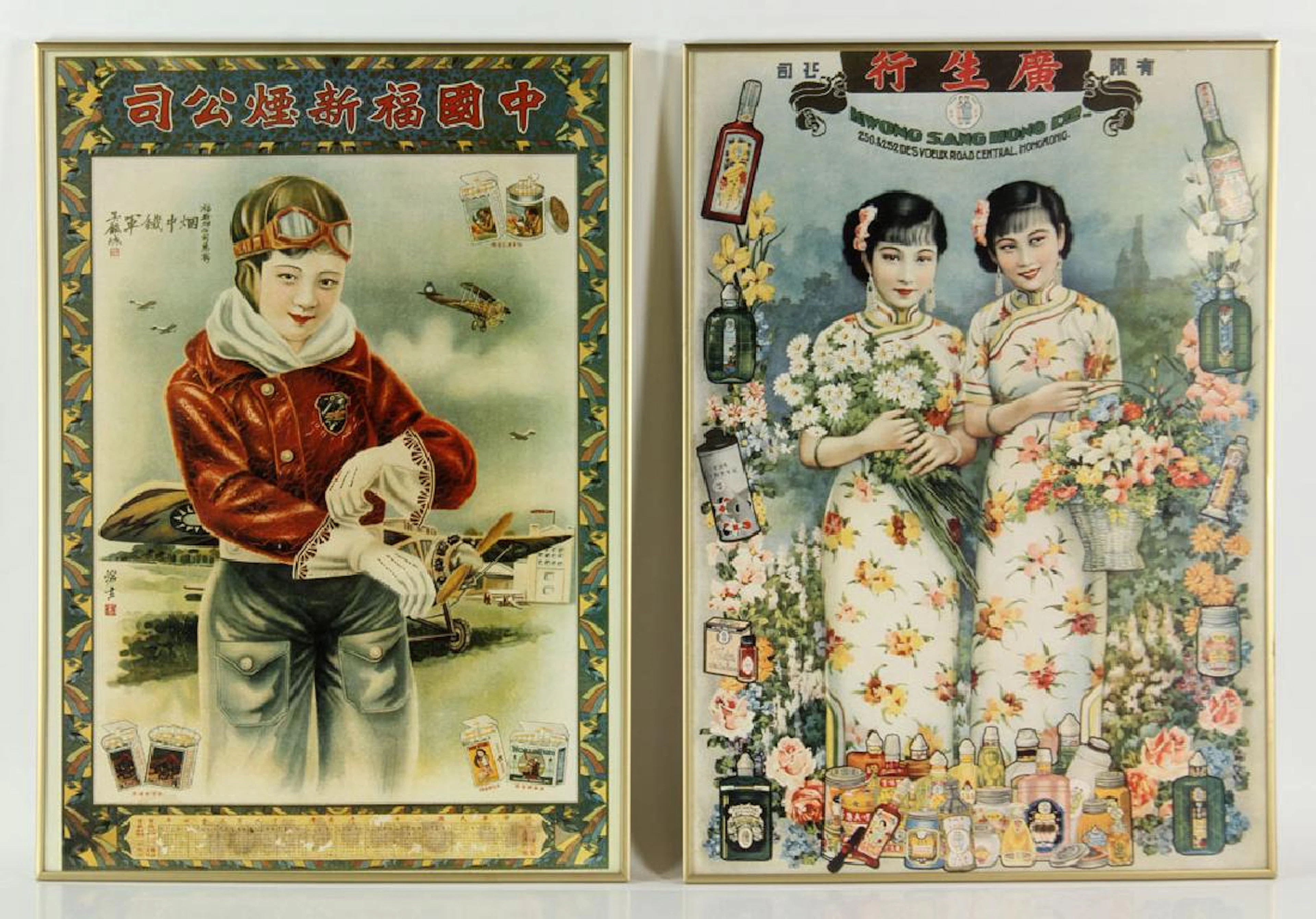 Two Chinese Advertisement Posters