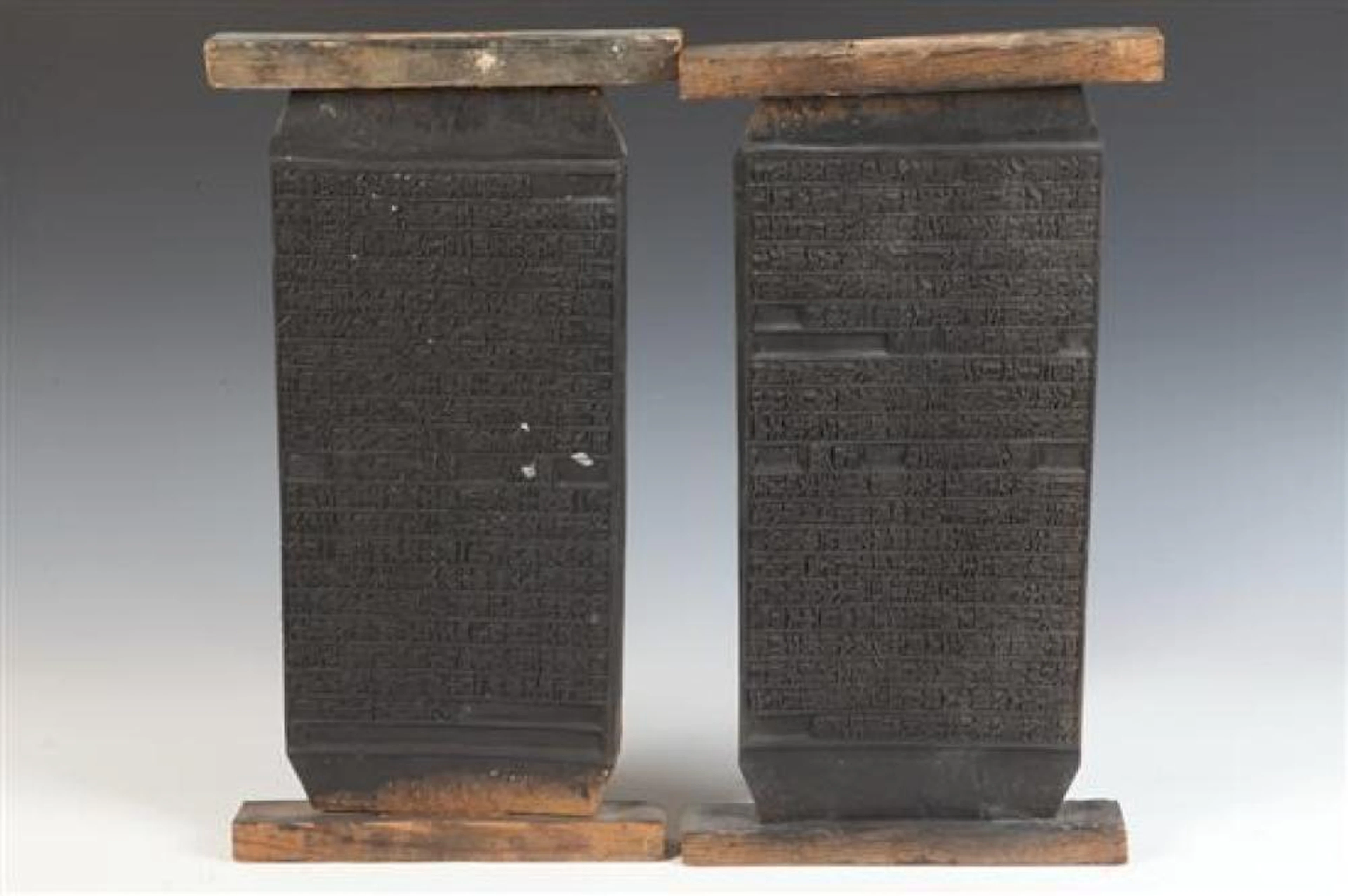 PAIR KOREAN CARVED WOODEN RECTANGULAR PRINTING BLOCKS . - 18 1/2 in. x 10 in.