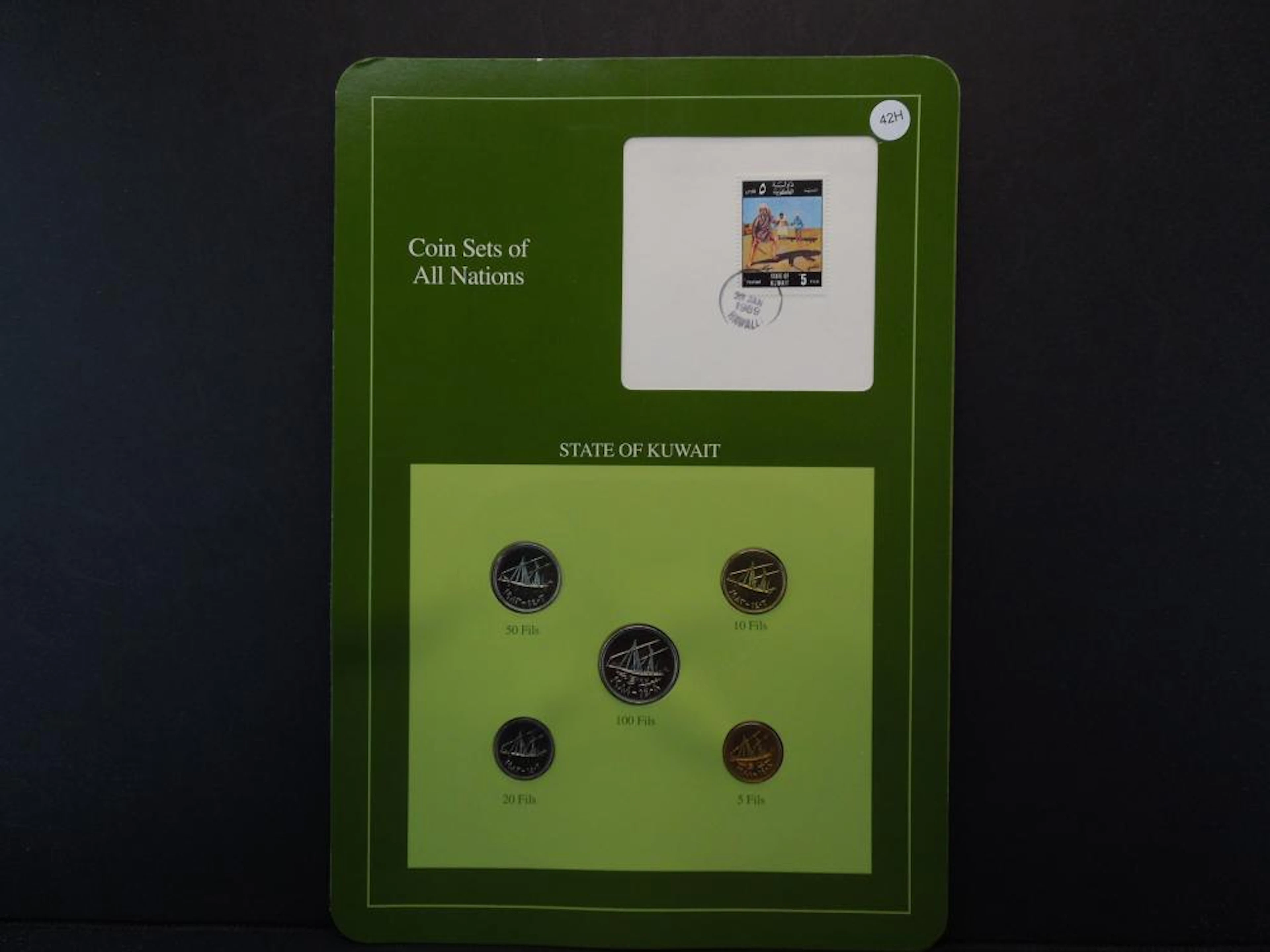 State of Kuwait. 5 Coin Uncirculated Set.