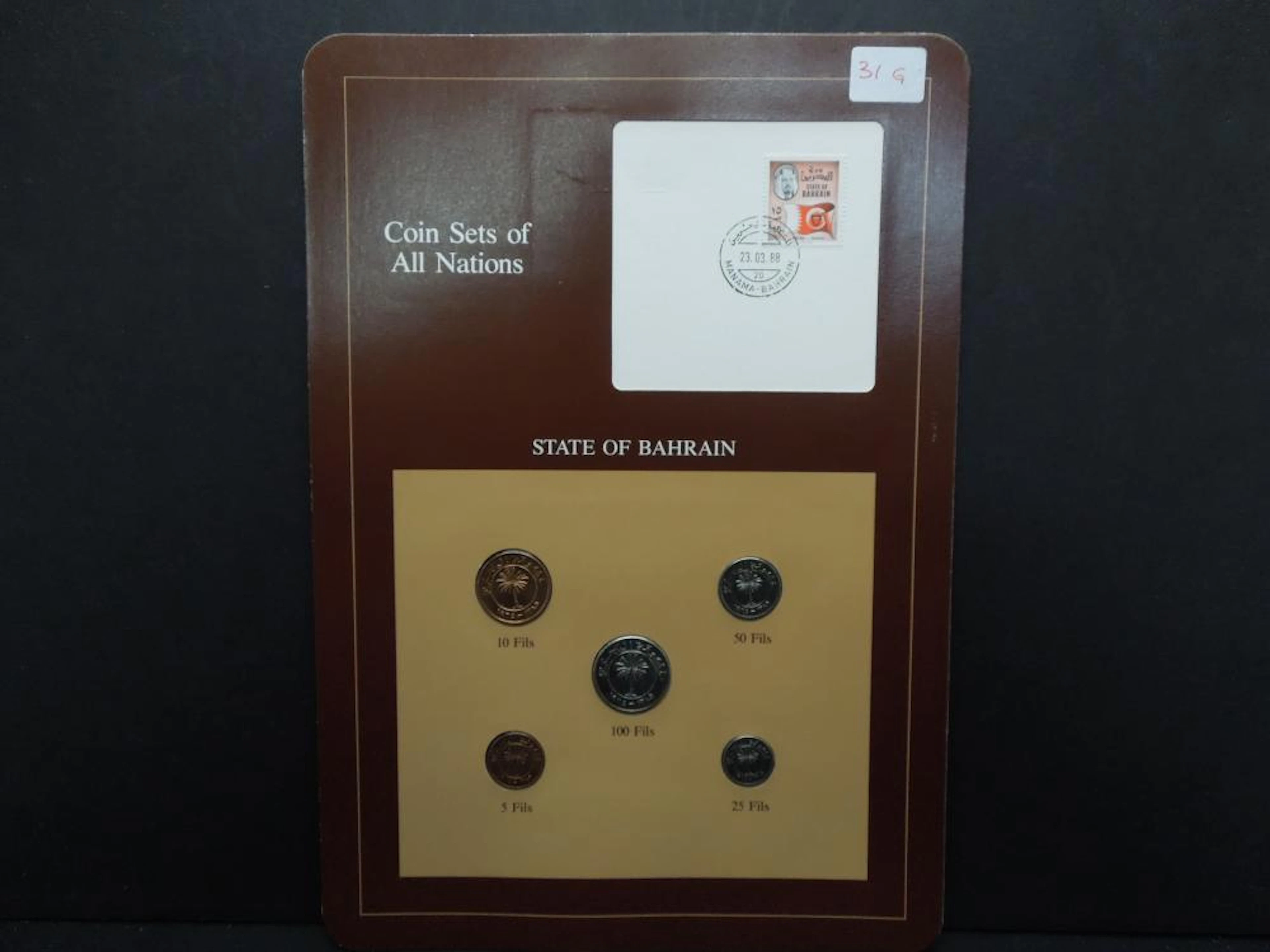State of Bahrain. 5 Coin Uncirculated Set.