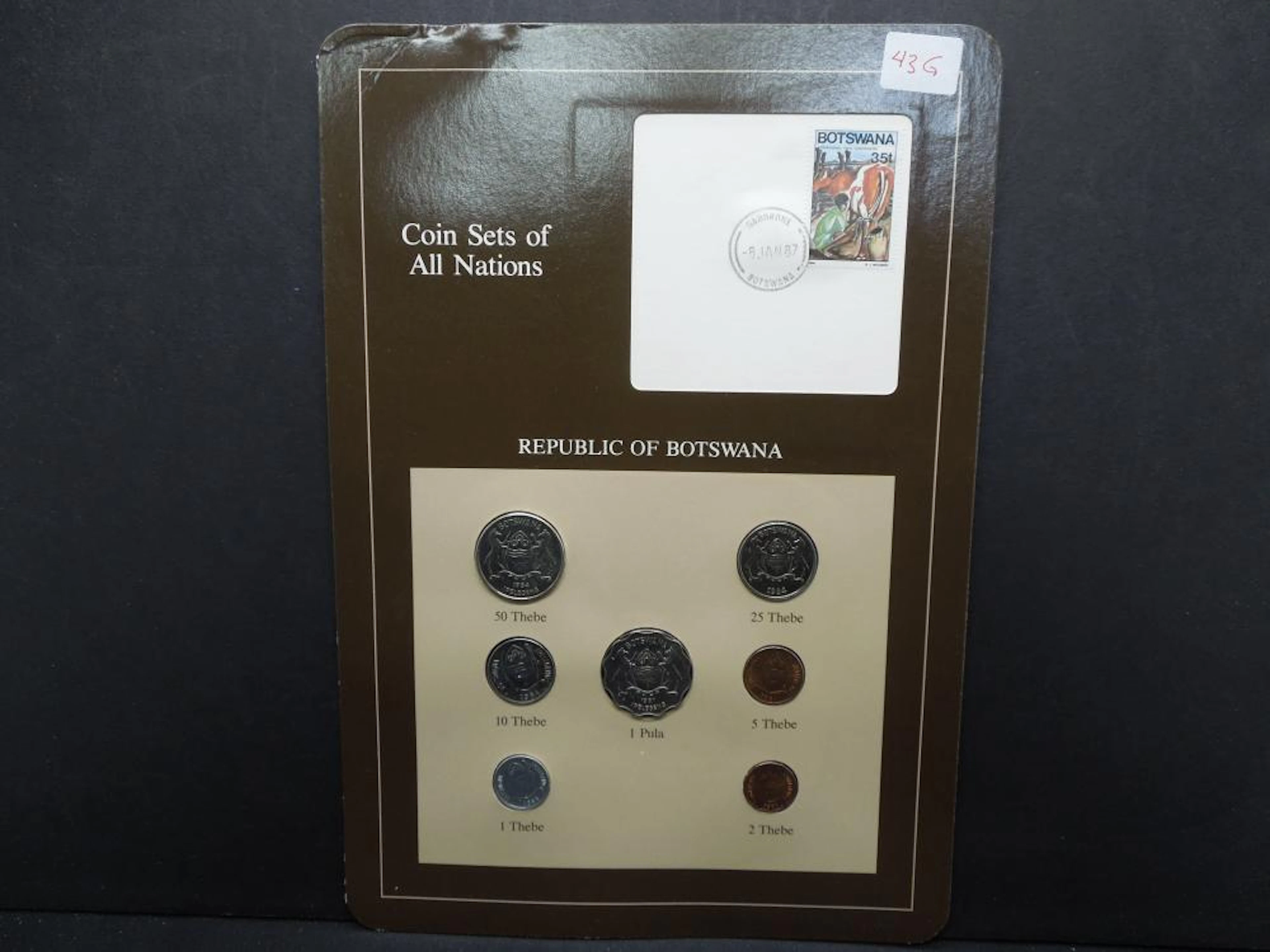 Republic of Botswana. 7 Coin Uncirculated Set.
