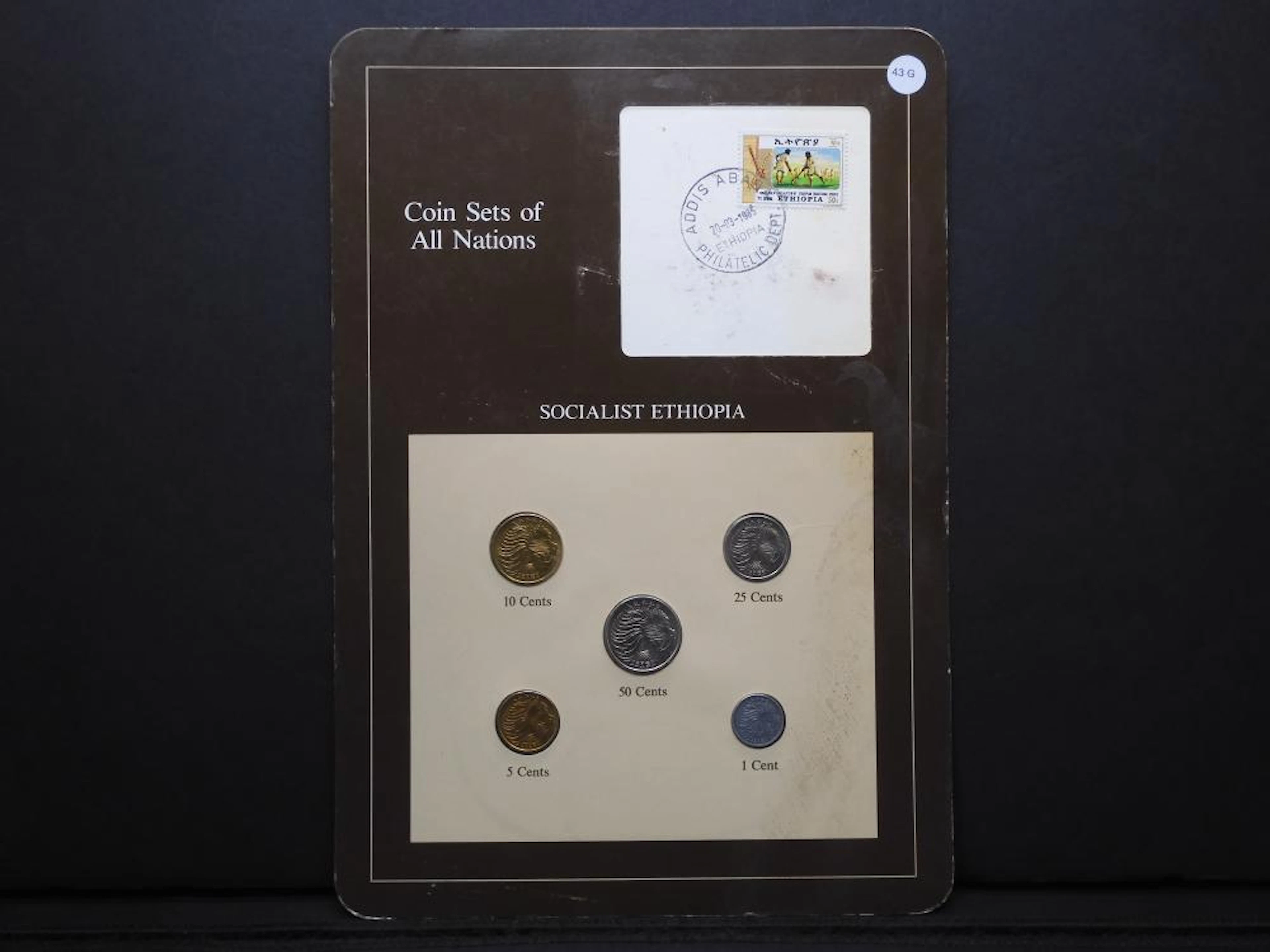 Socialist Ethiopia Coin Set. 5 Coins. Uncirculated.