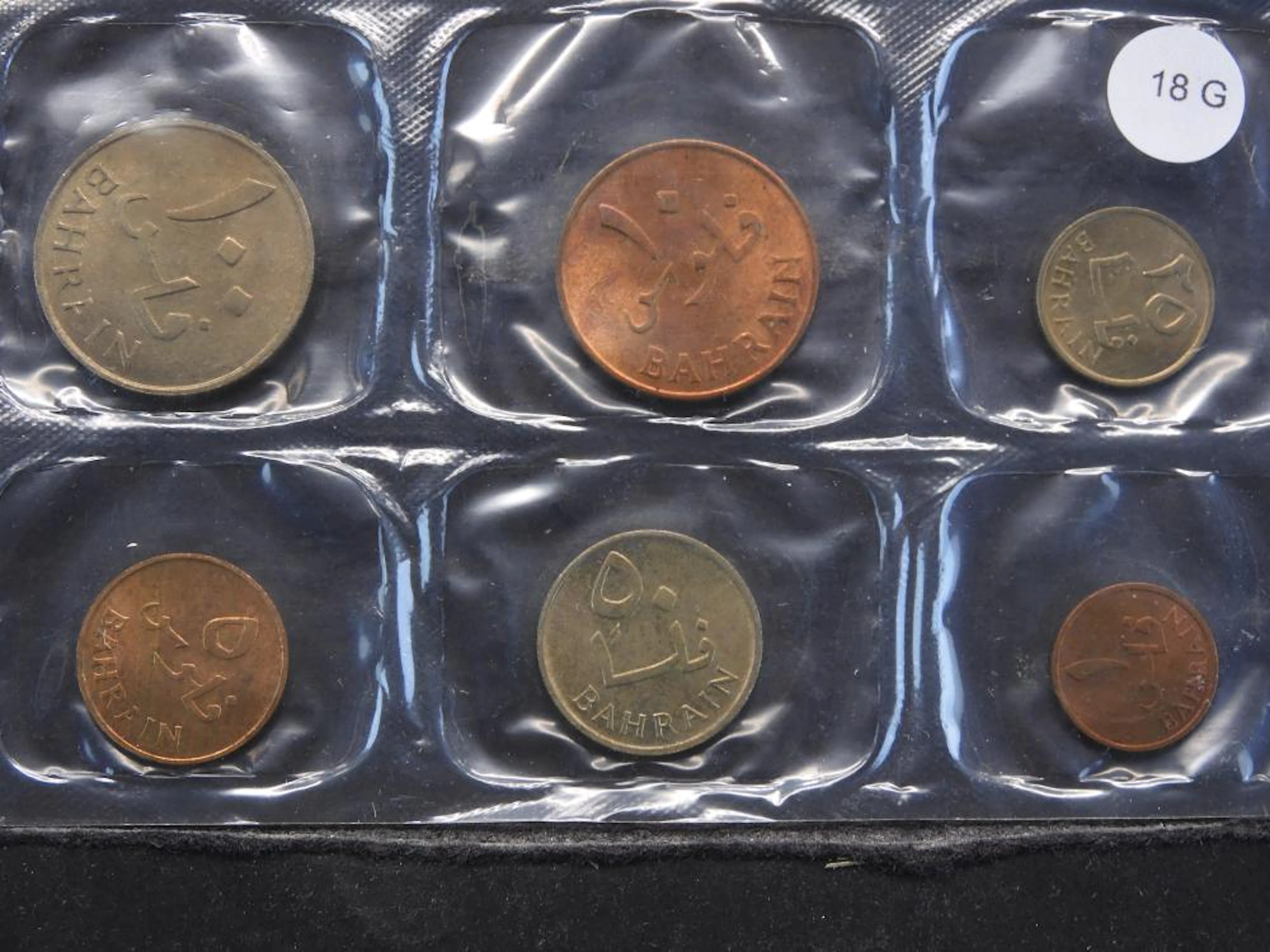 6 Coin Bahrain Uncirculated Set.