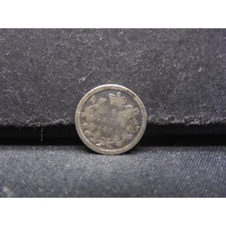 1870 Flat/Wide Edge 5 Cents from Canada 92.5% Silver