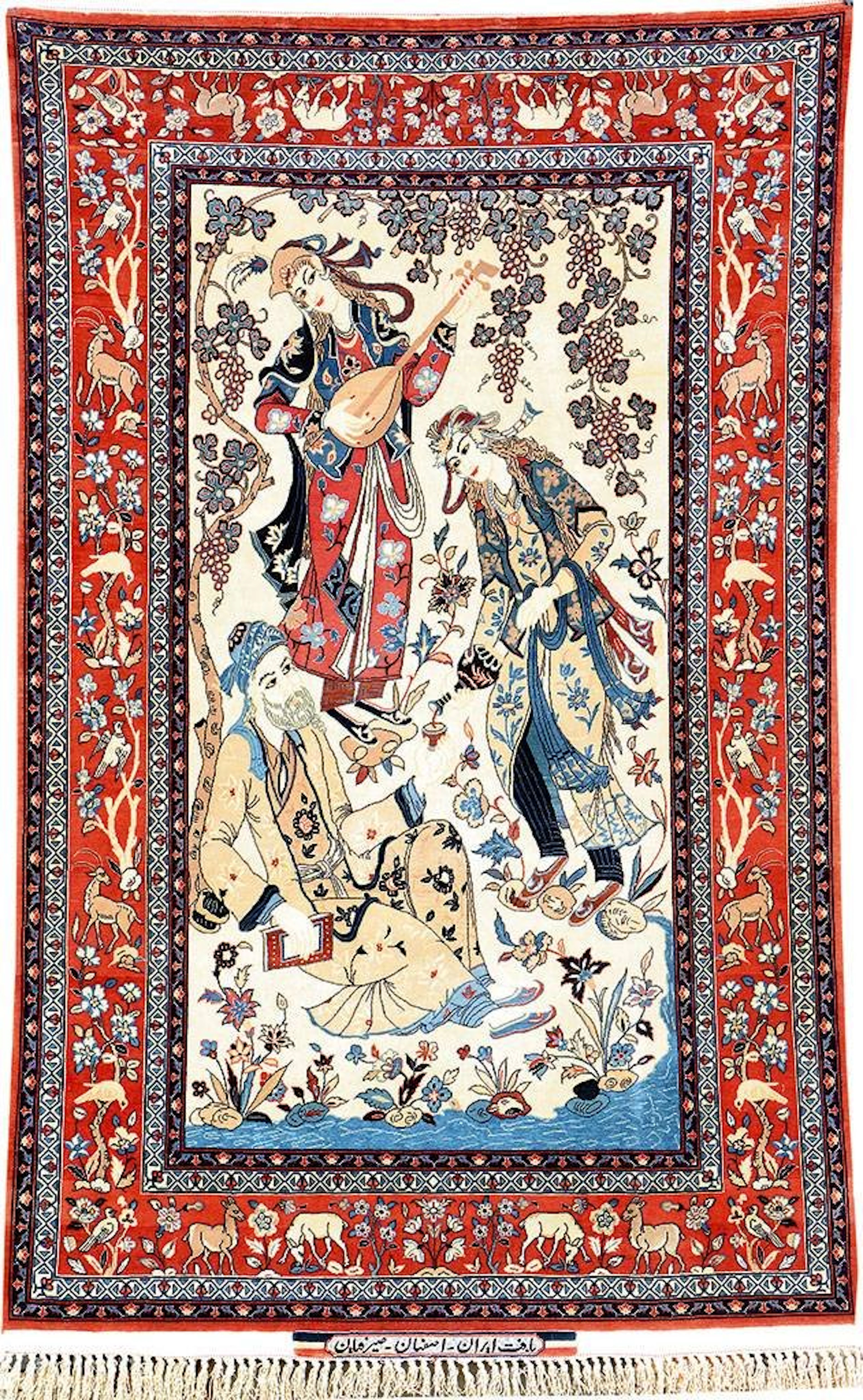 a isfahan "seyrafian" pictorial rug (hafiz) ## persia