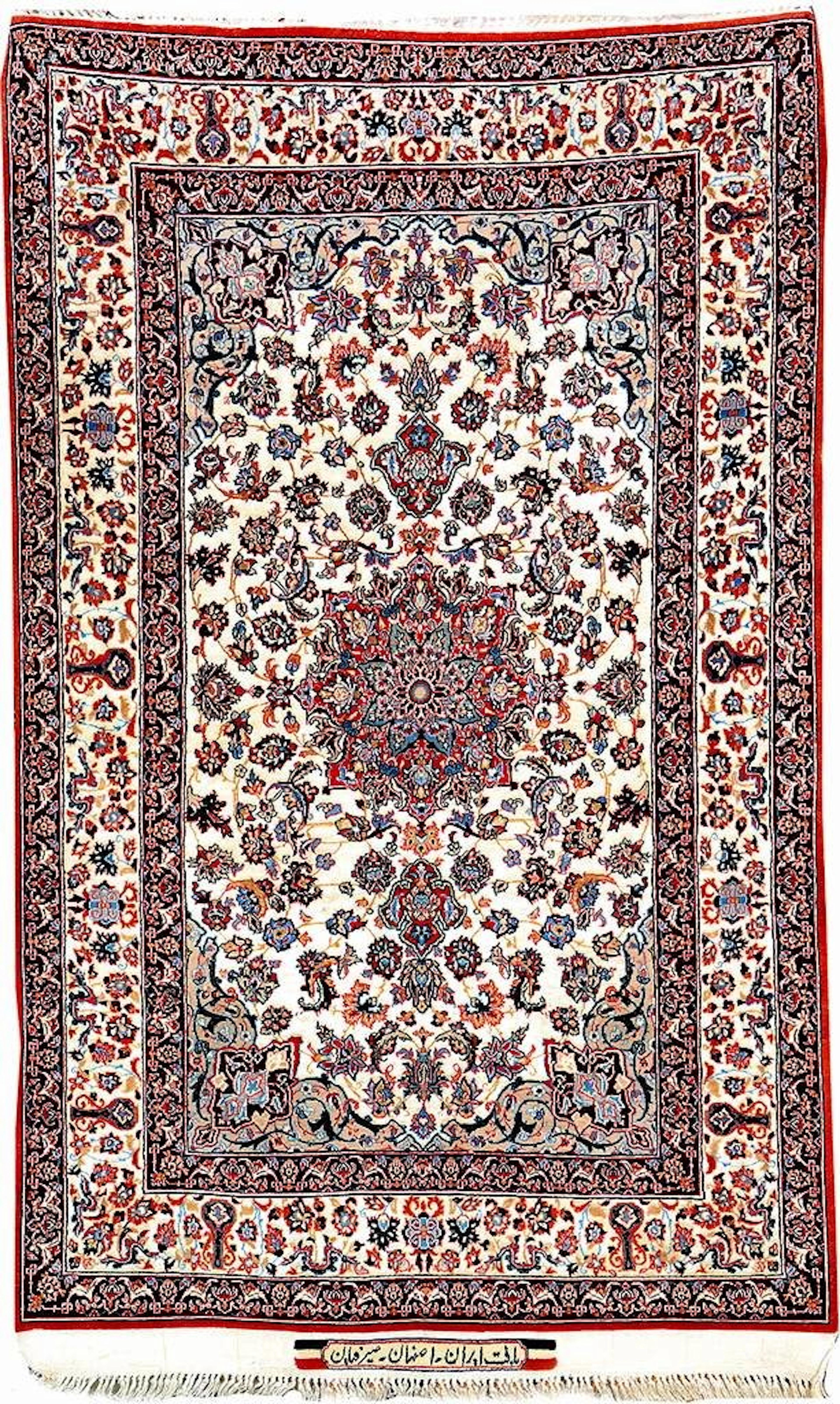 Isfahan 'Seyrafian' (Signed), Central Persia, circa