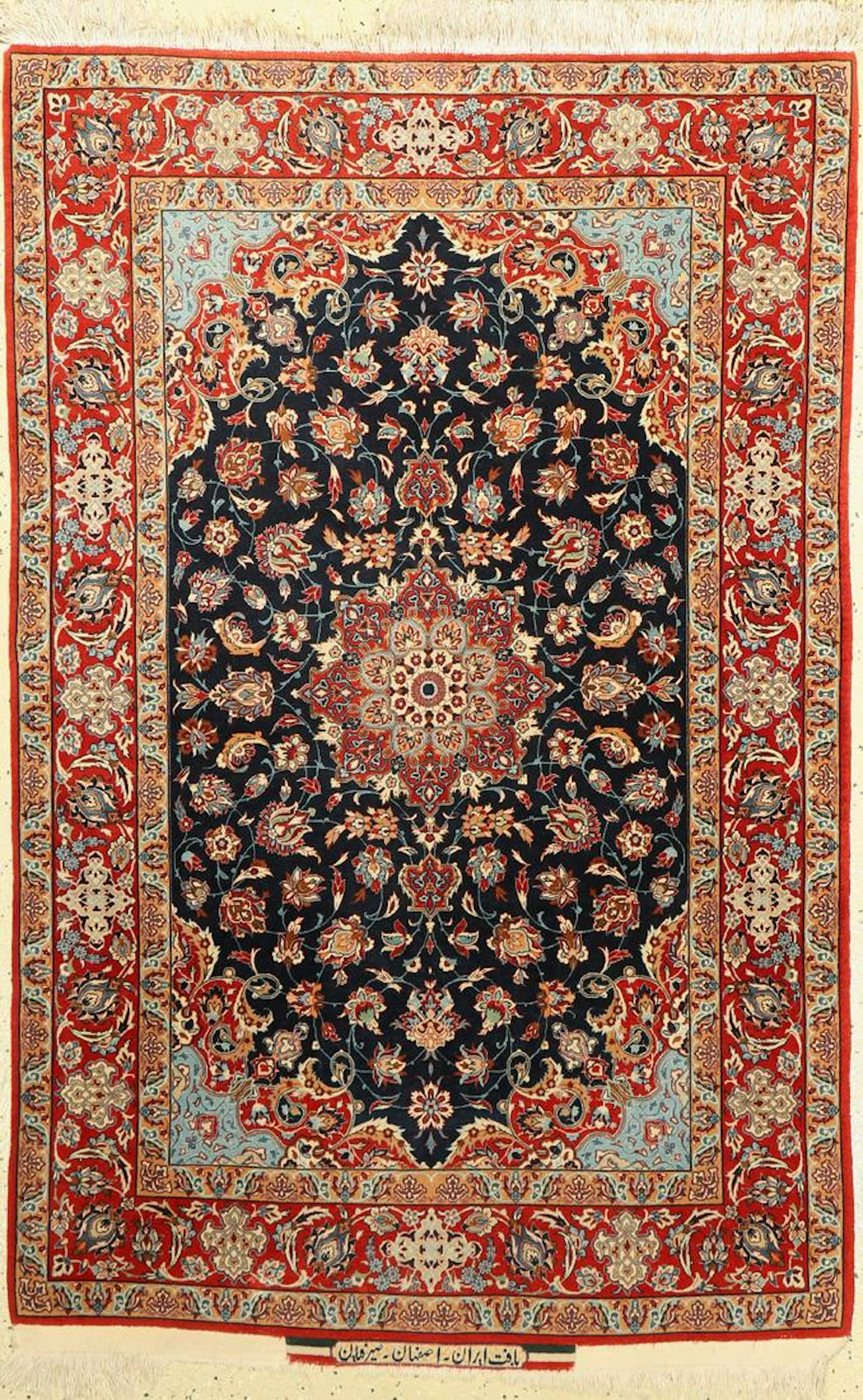 Isfahan finely signed, (Seyrafian), Persia, around 1950