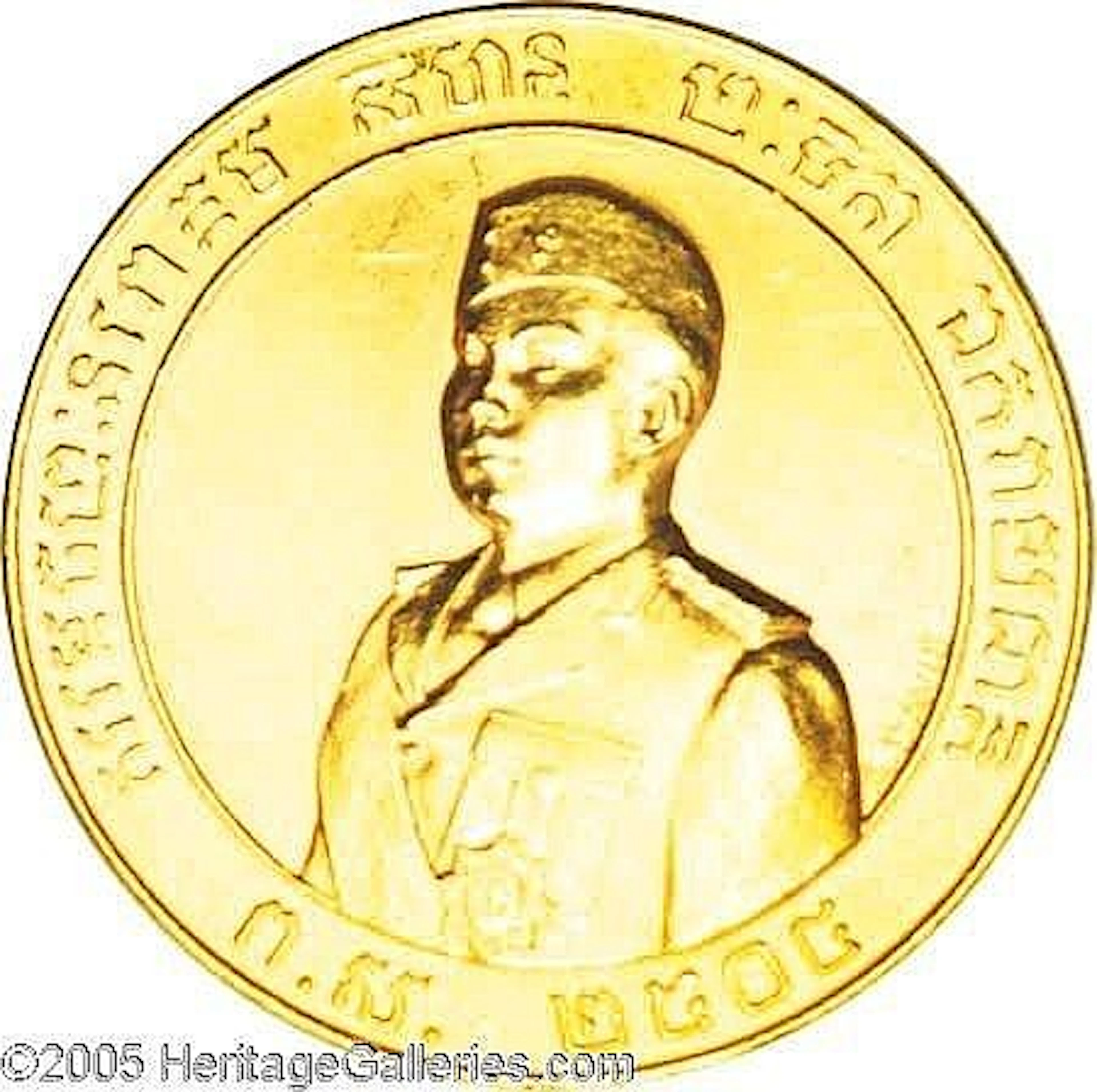 [ Coins ] Cambodia: PCGS 117005 Norodom Sihanouk gold medal 1961