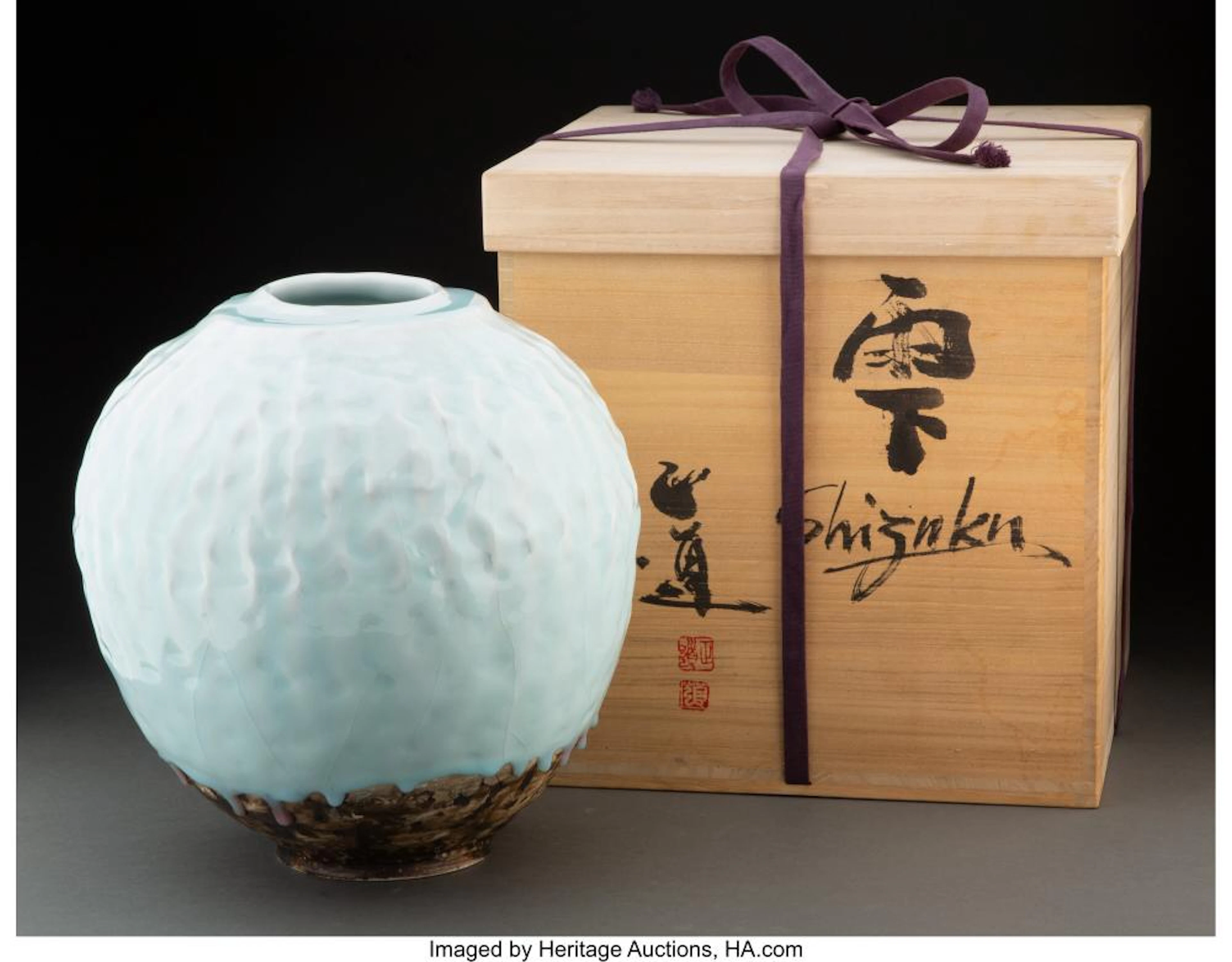 Yoshikawa Masamichi (Japanese, b. 1946) Vase Porcelain 13-7/8 x 13-1/4 inches (3