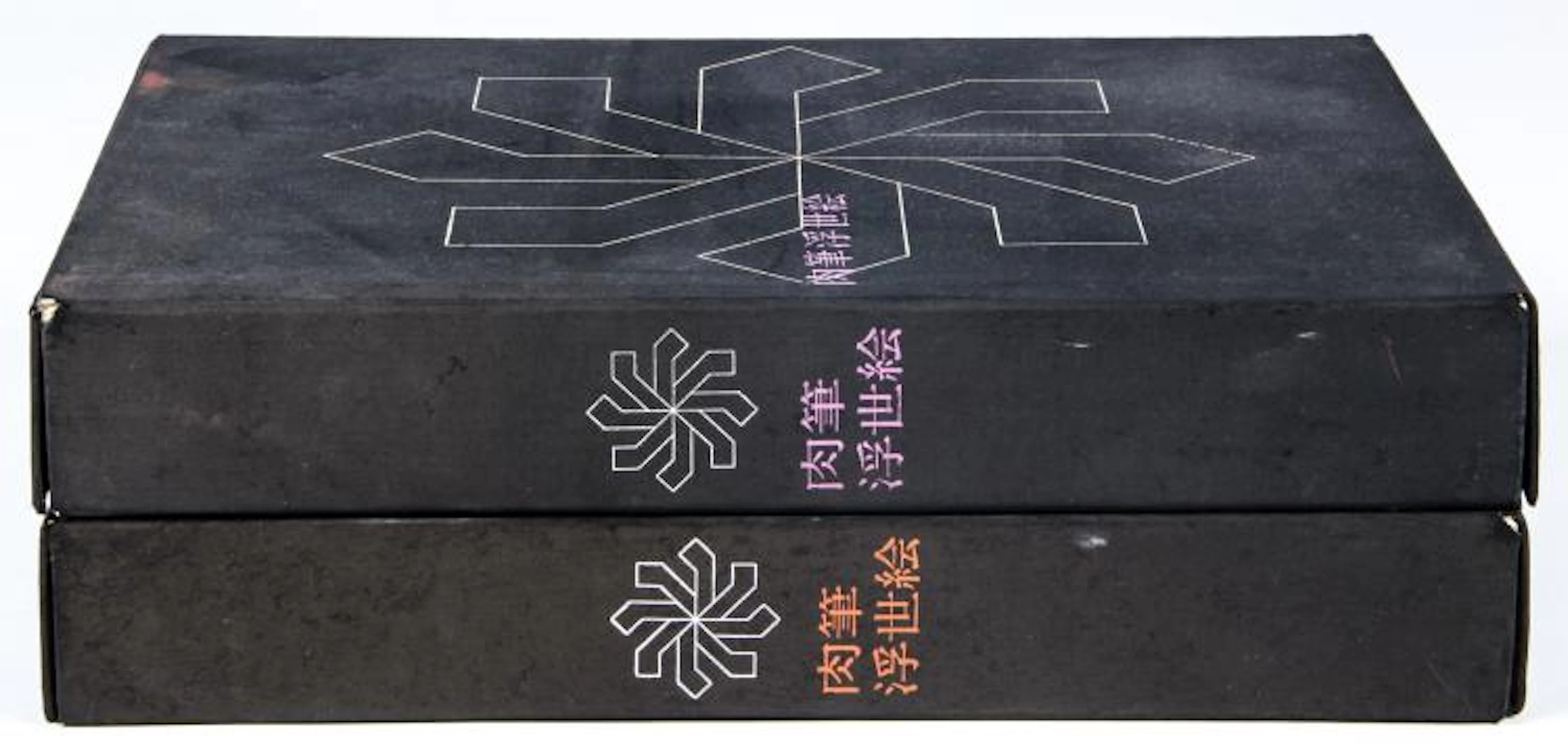 Ukiyo-e Handwriting Reference Volumes