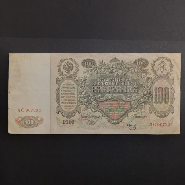 Collectible 1910 RUSSIAN EMPIRE 100 Rubles banknote bill paper money