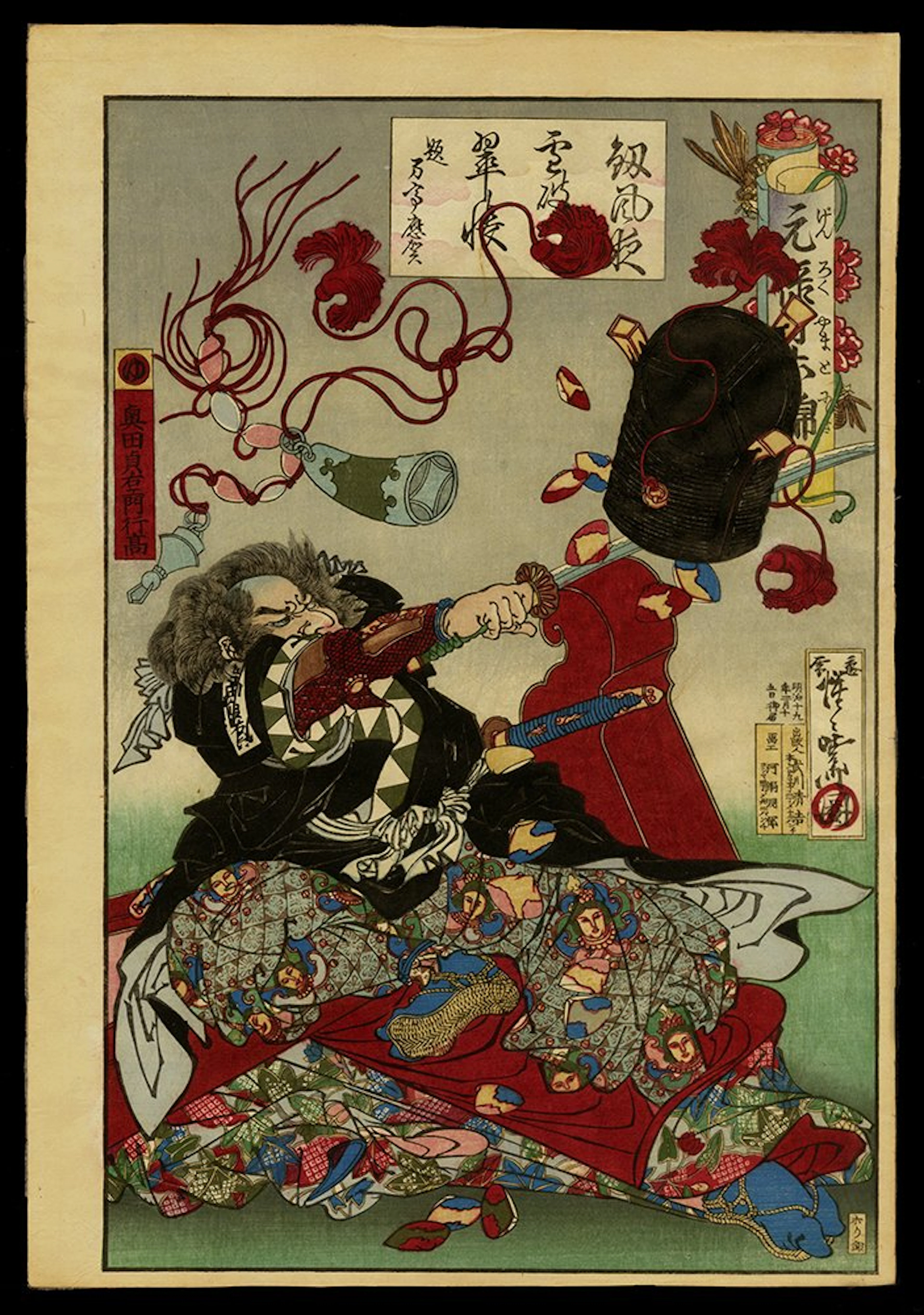 Kawanabe Kyosai - Japanese Print