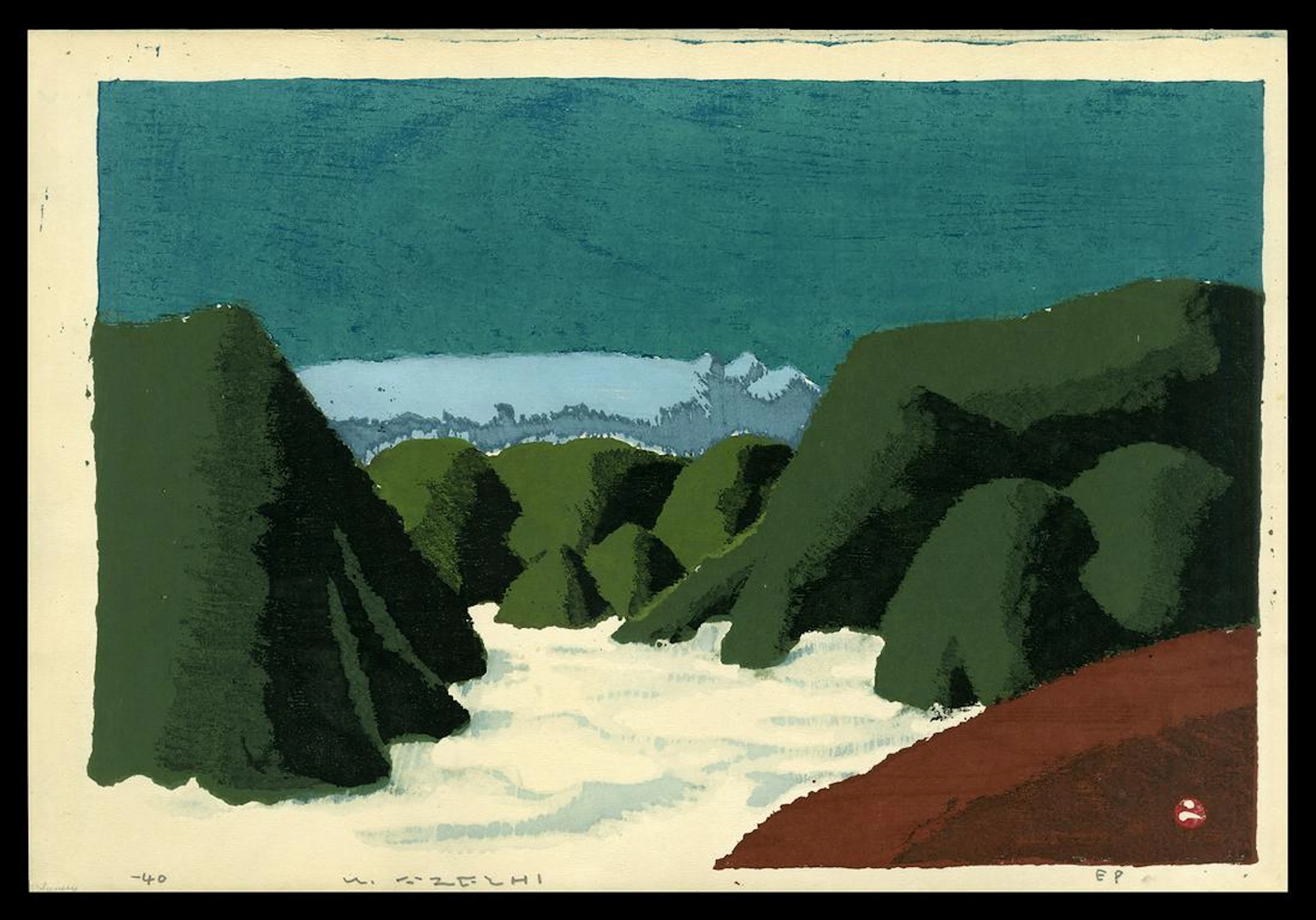 Umetaro Azechi Woodblock - View of Oonogahara Field