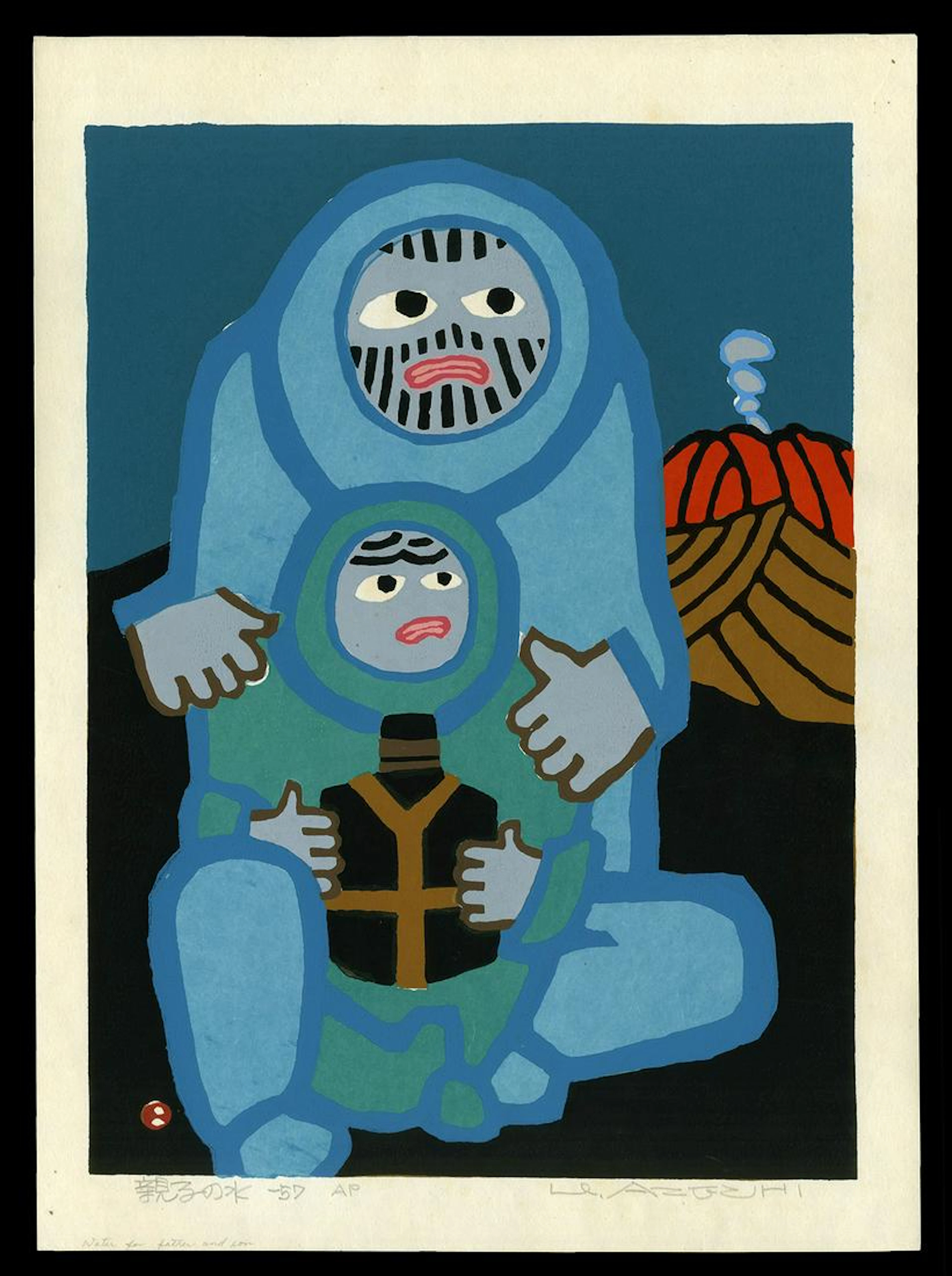 Umetaro Azechi Woodblock - Water for Father and So