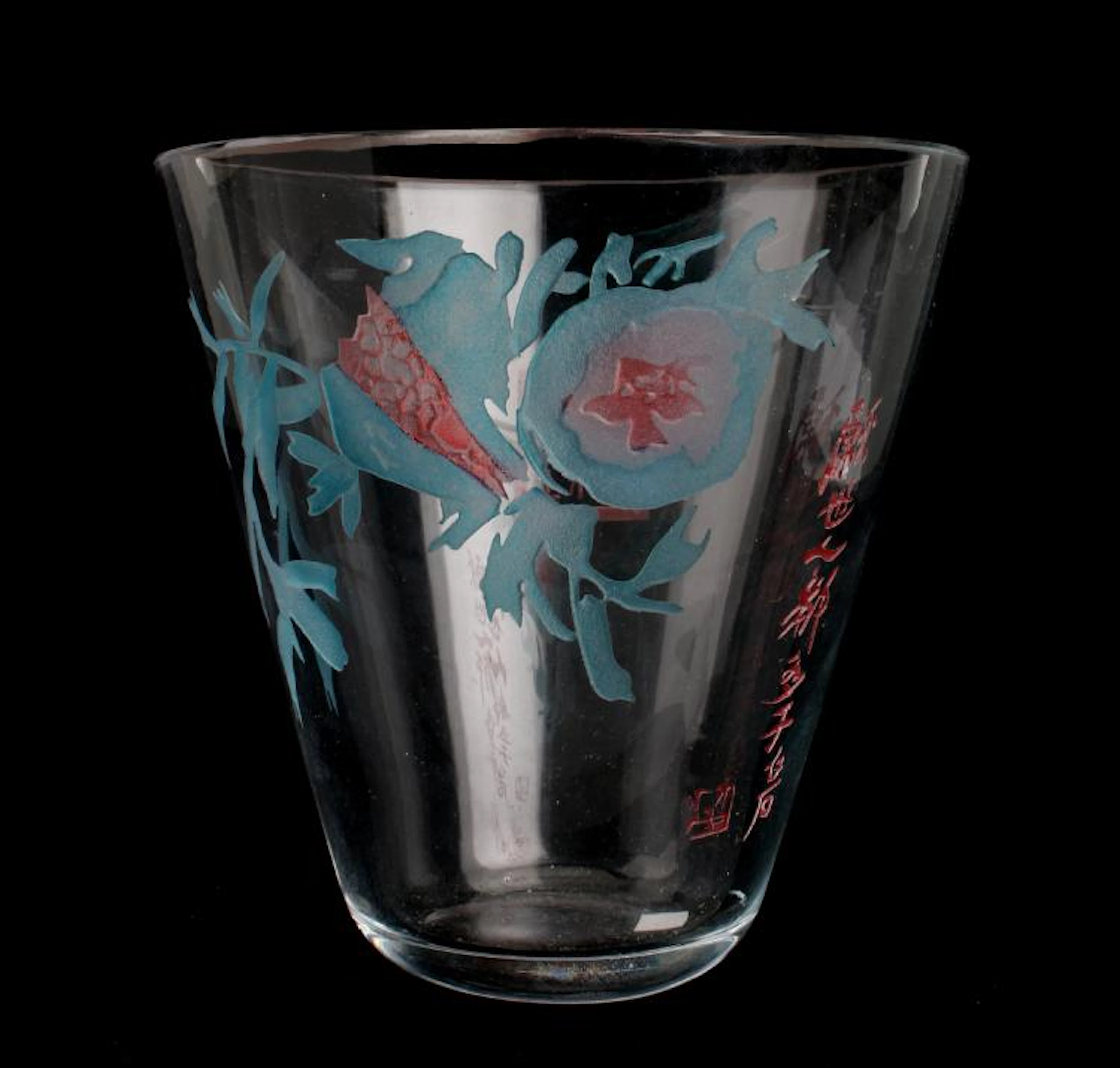 PEKING GLASS QI BASHI ETCHING