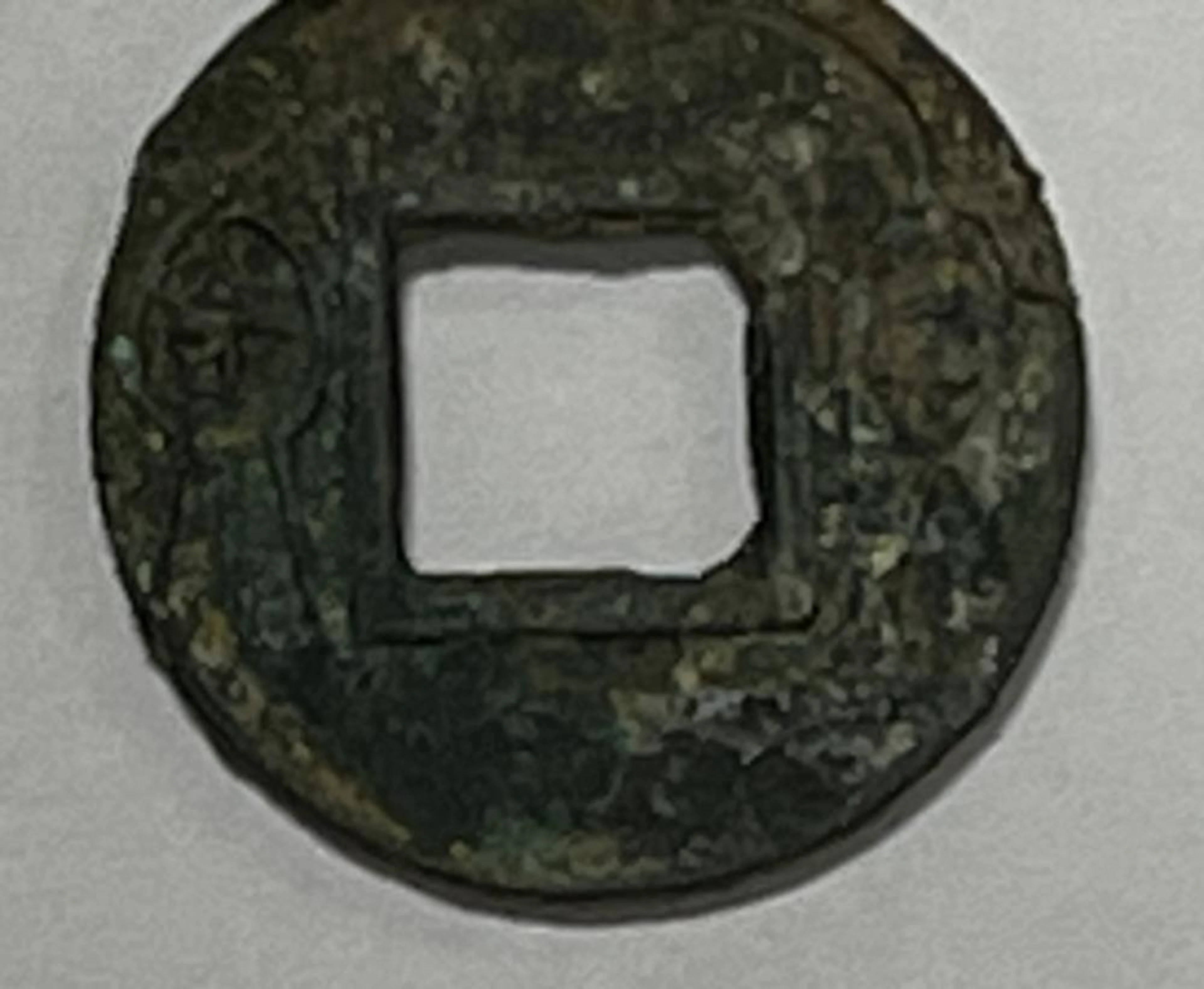Chinese Bronze coin - Wang Meng "Hou Chuan"