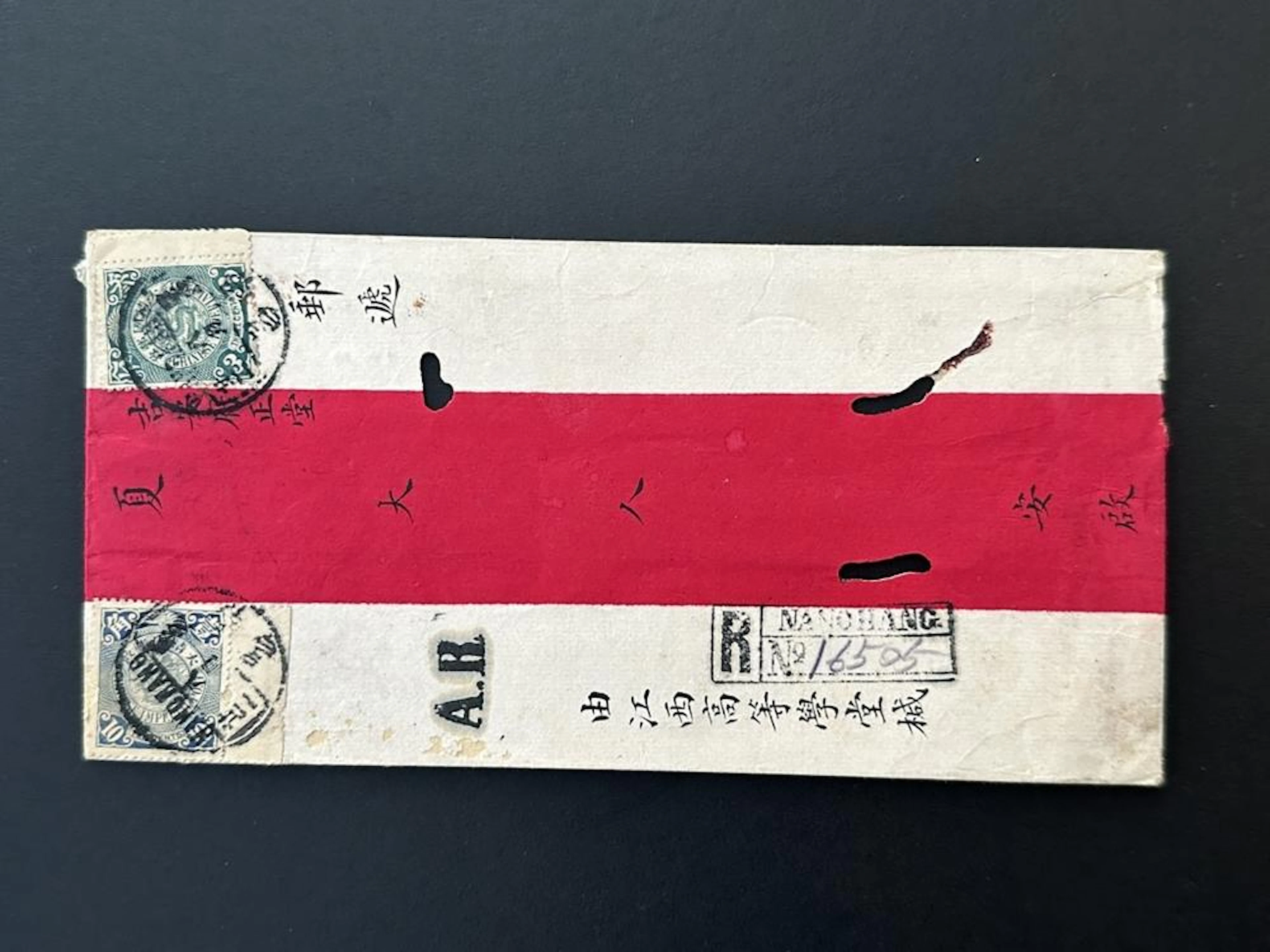 Antique Qing Dynasty Envelope With Dragon Stamp