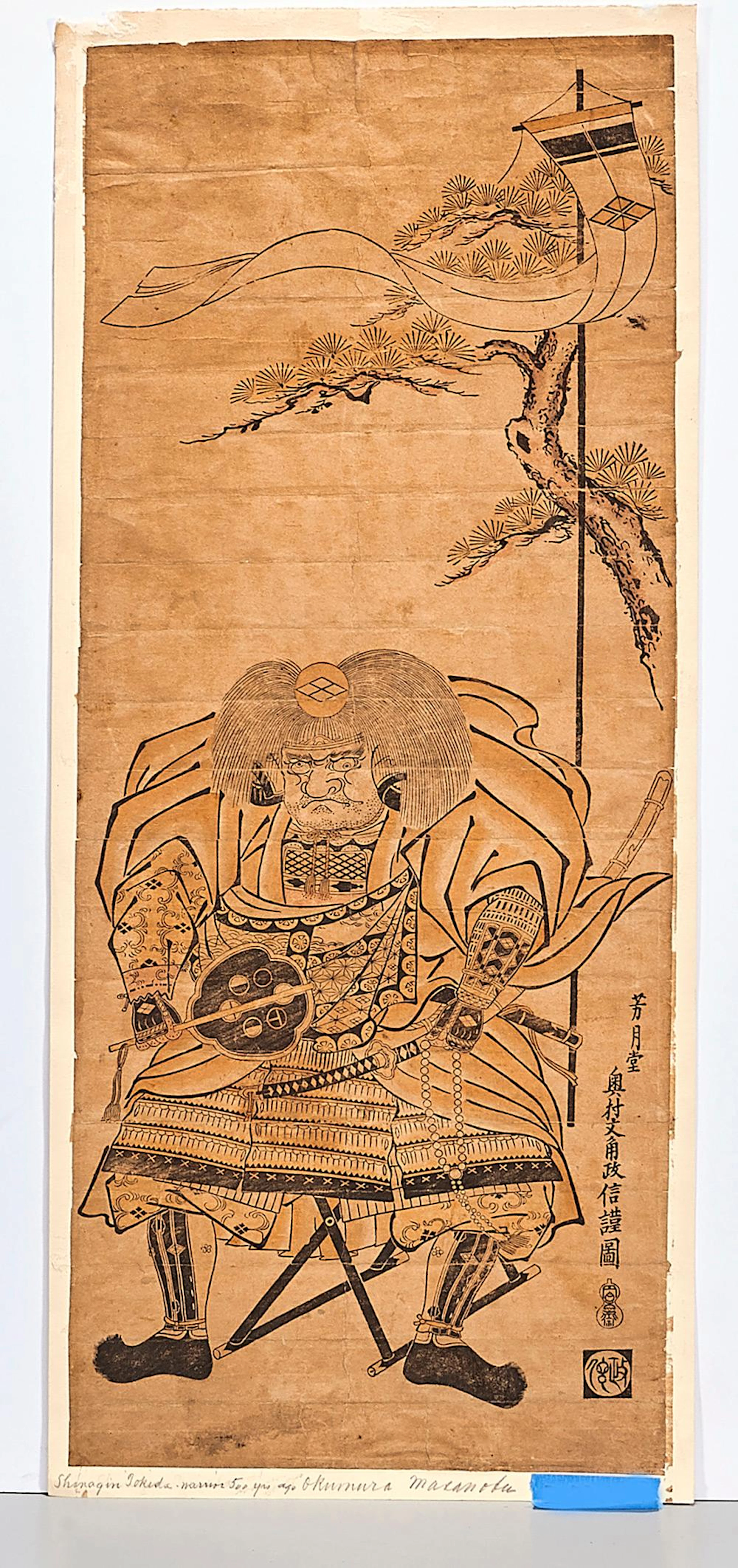 ANTIQUE JAPANESE WOODBLOCK PRINT BY OKUMURA MASANOBU