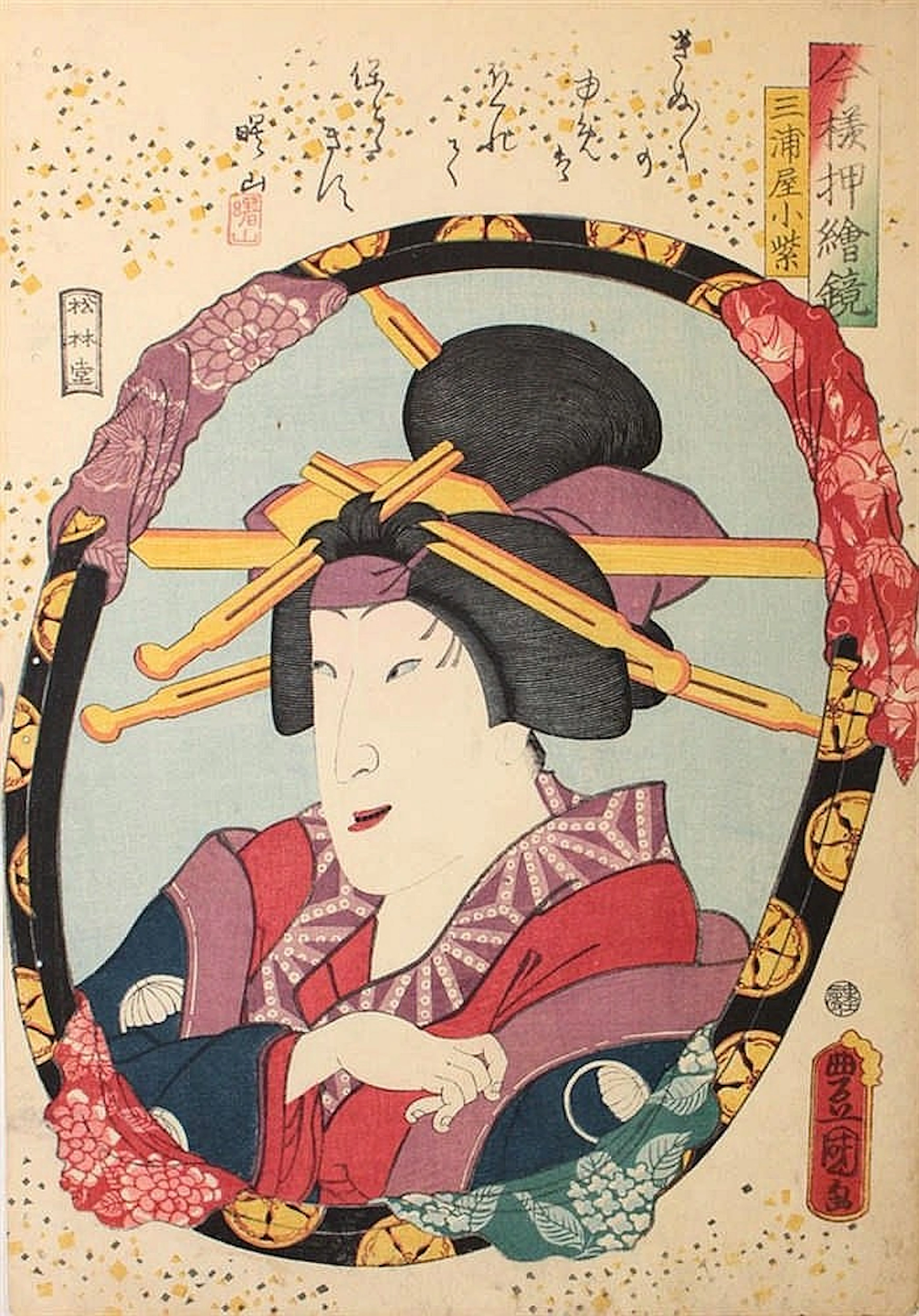 Kunisada, Utagawa
