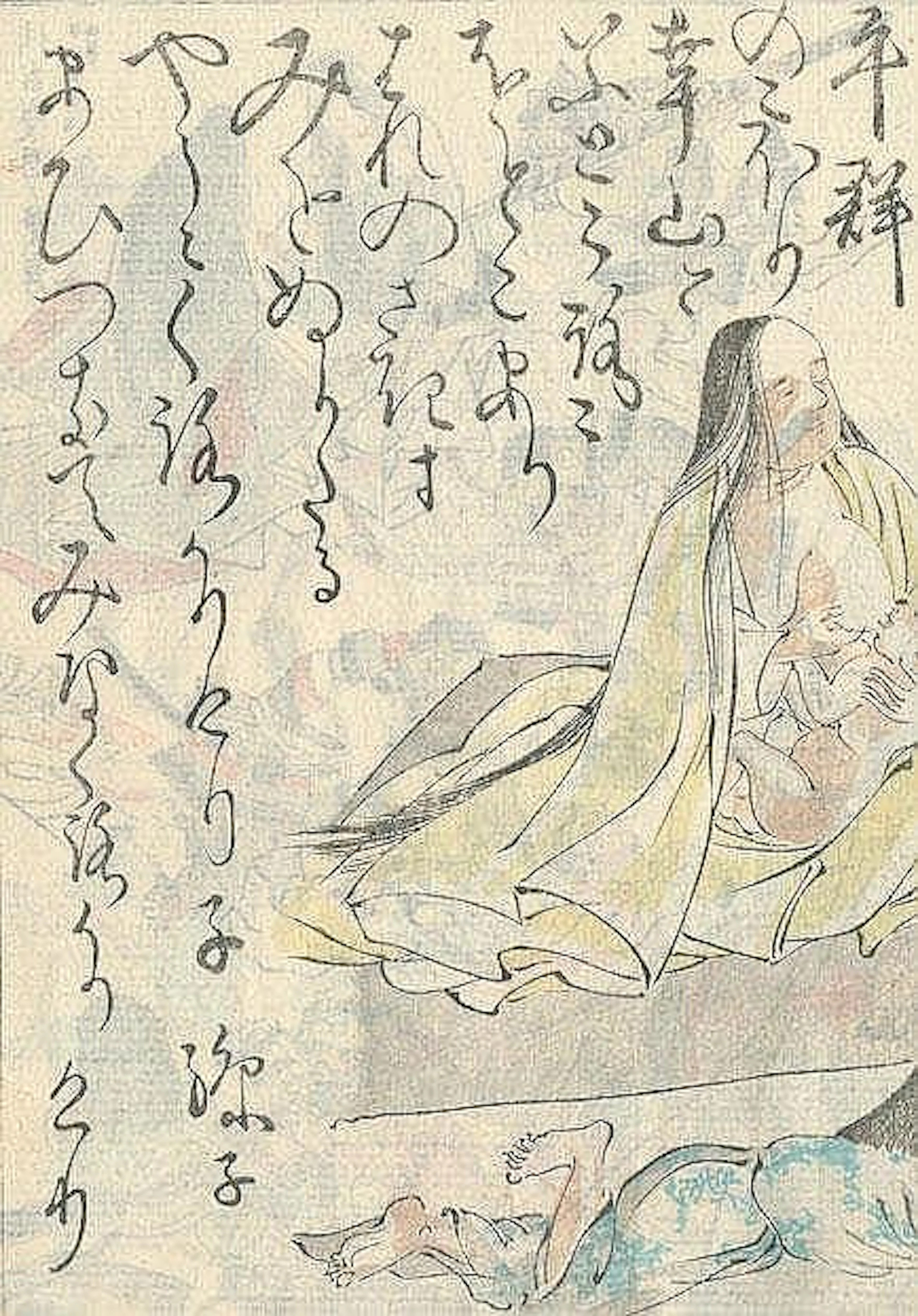 Kyosai Kawanabe (1831-1889). Kyosai gadan. Bd. 2 (von 4, ca. 1880). Kl.4°.