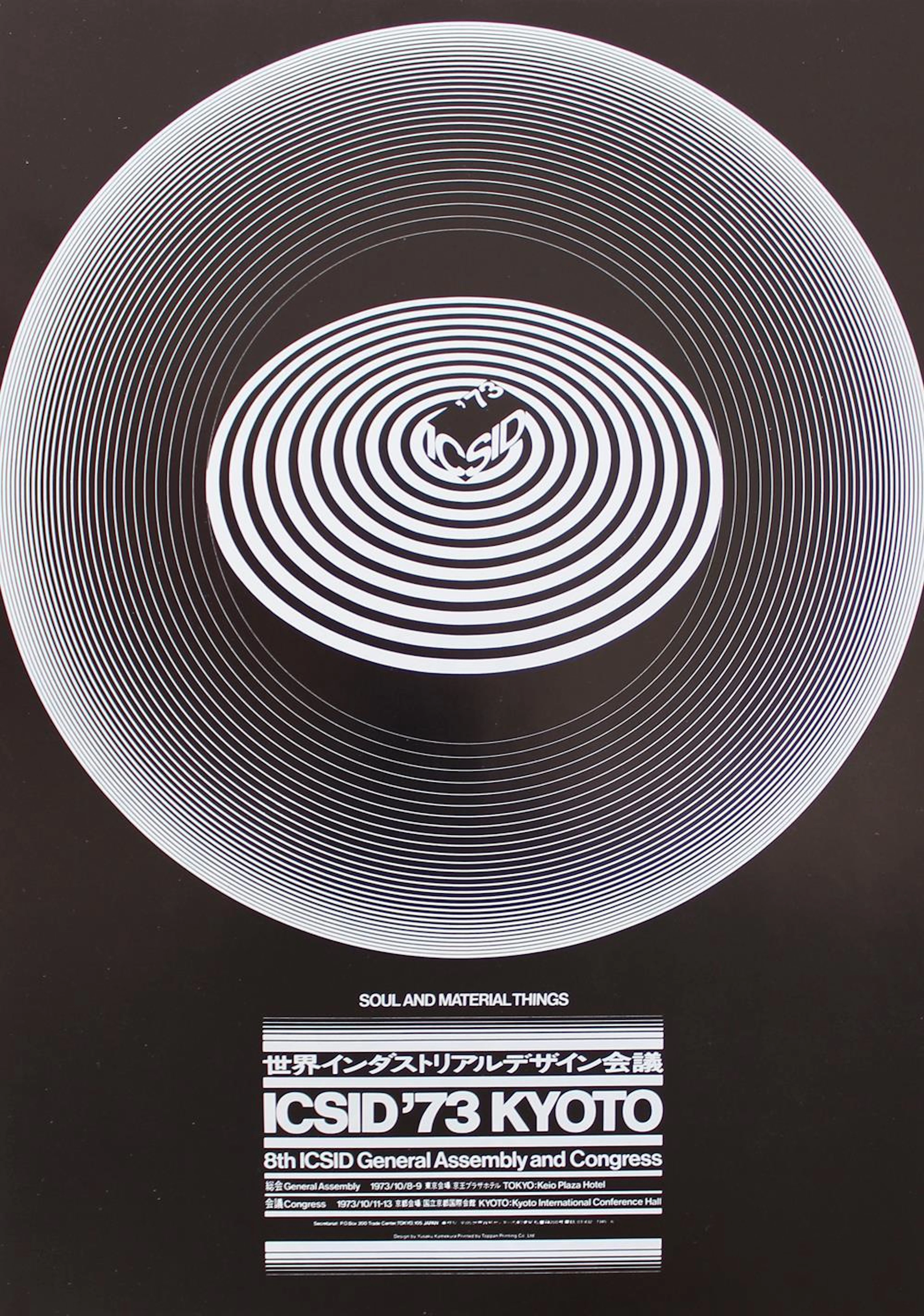 Graphis. - Internationale Zeitschrift für Freie Graphik, Gebrauchsgraphi