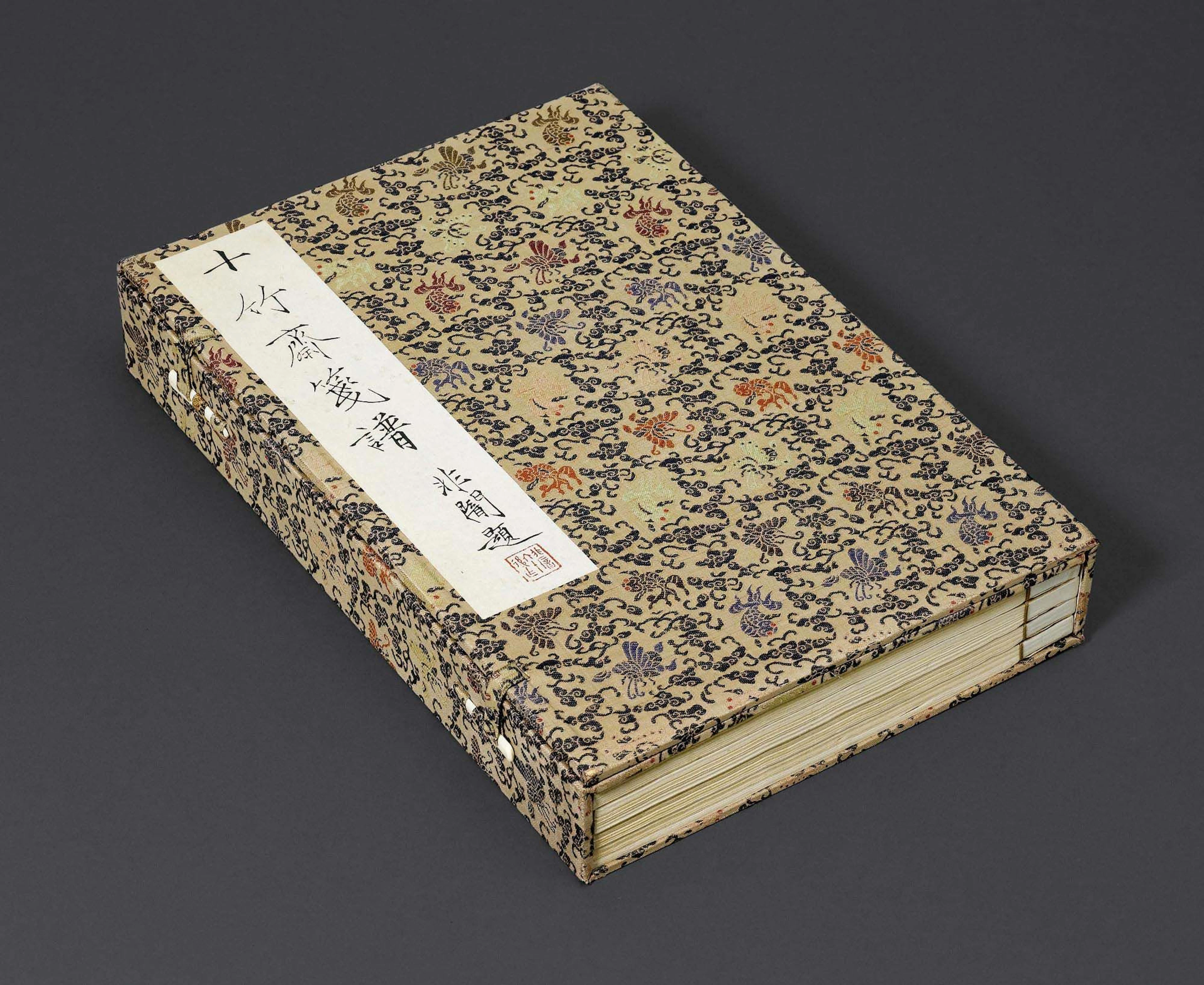 BRIEFPAPIERSAMMLUNG DER ZEHNBAMBUSHALLE "Shizhuzhai jian pu".