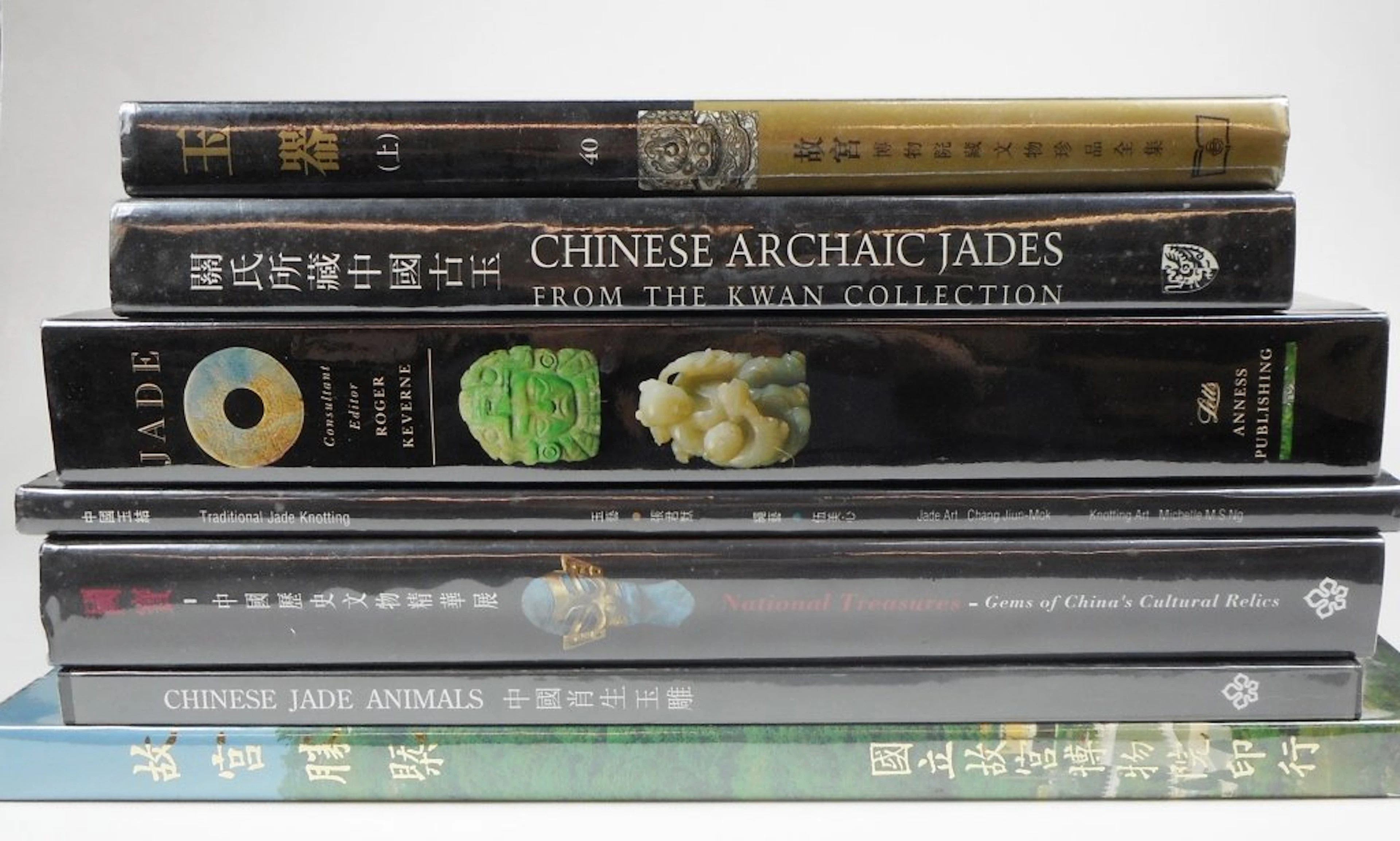Seven Hardcover Reference Books