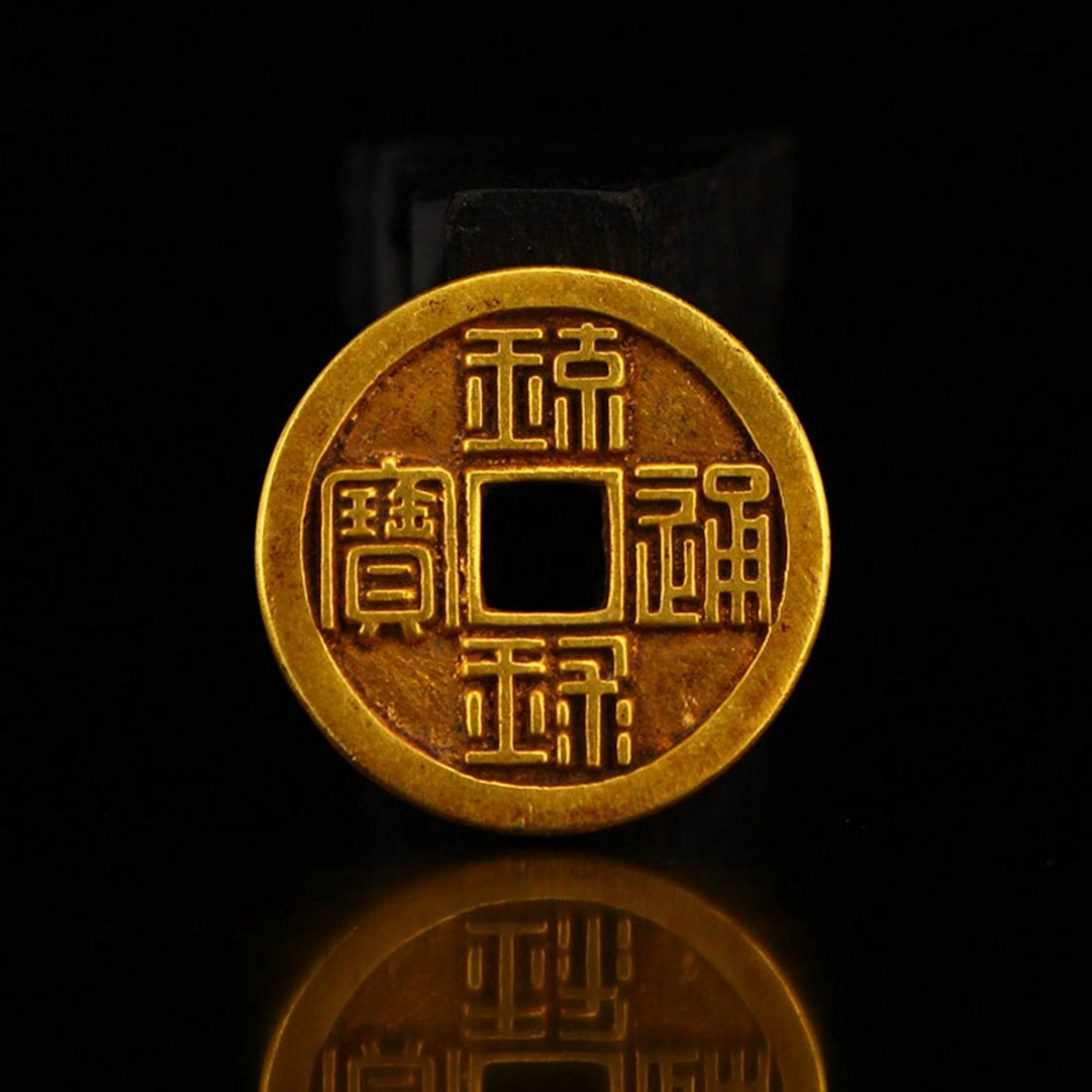 Vintage Japanese Gold Coin - Liu Qiu Tong Bao