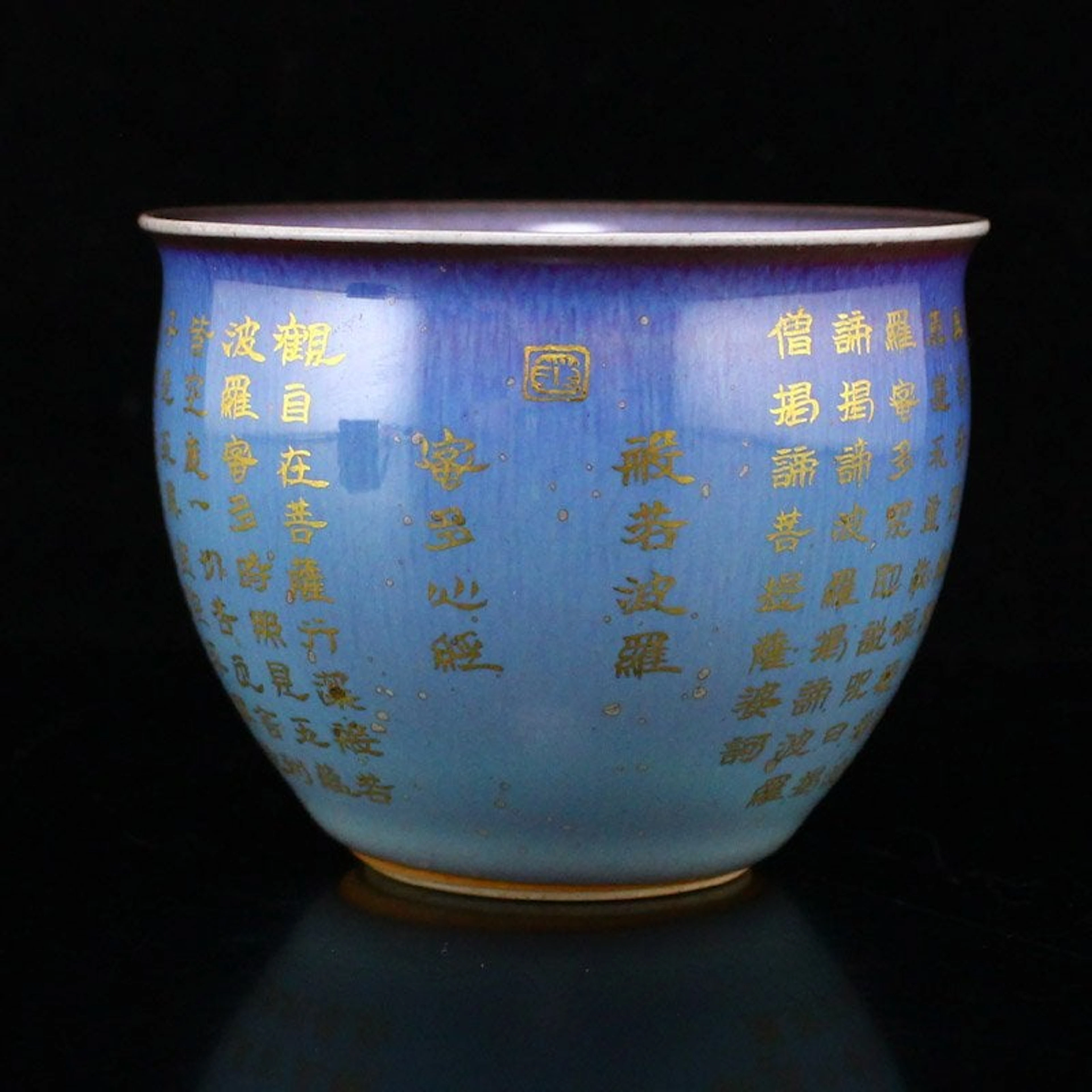 Gilt Gold Variable Glaze Buddhism Sutra Porcelain Cup